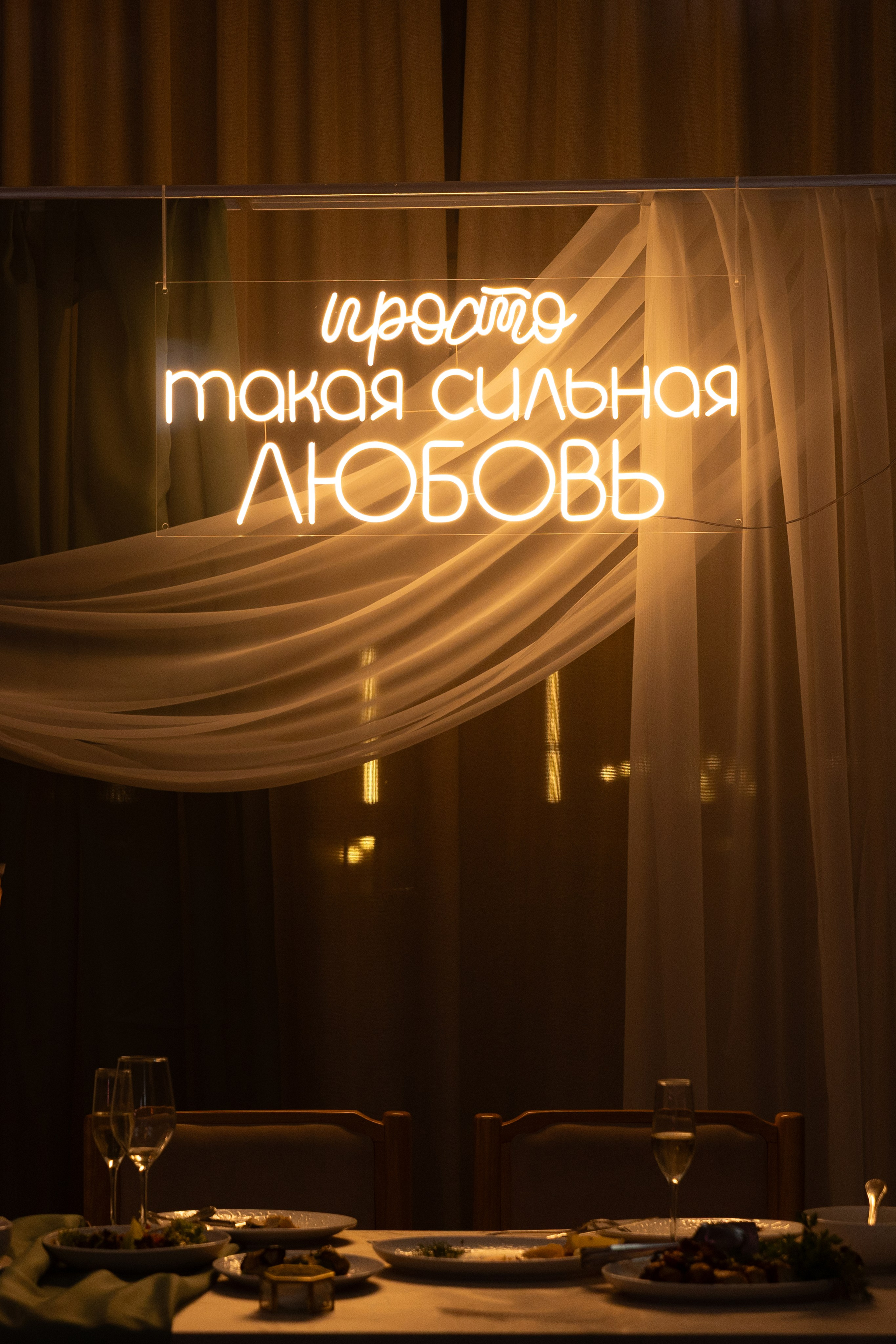 Анастасия & Олег. Фотосессии в Ростове-на-Дону. Мария Роскошная