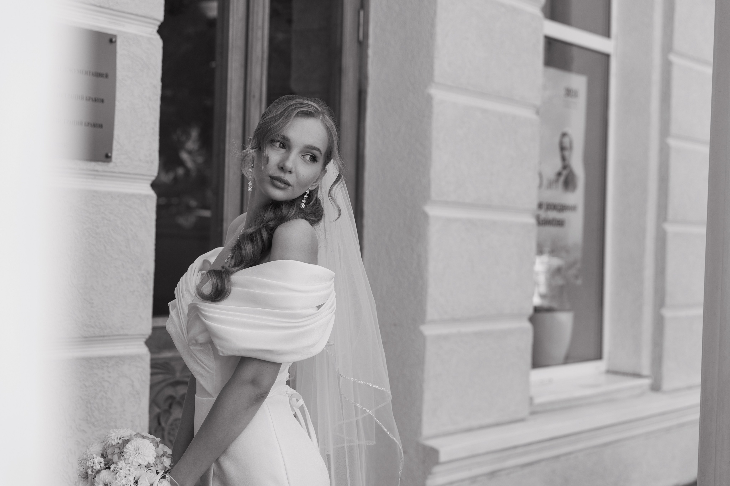 Юлия & Алексей. Фотосессии в Ростове-на-Дону. Мария Роскошная