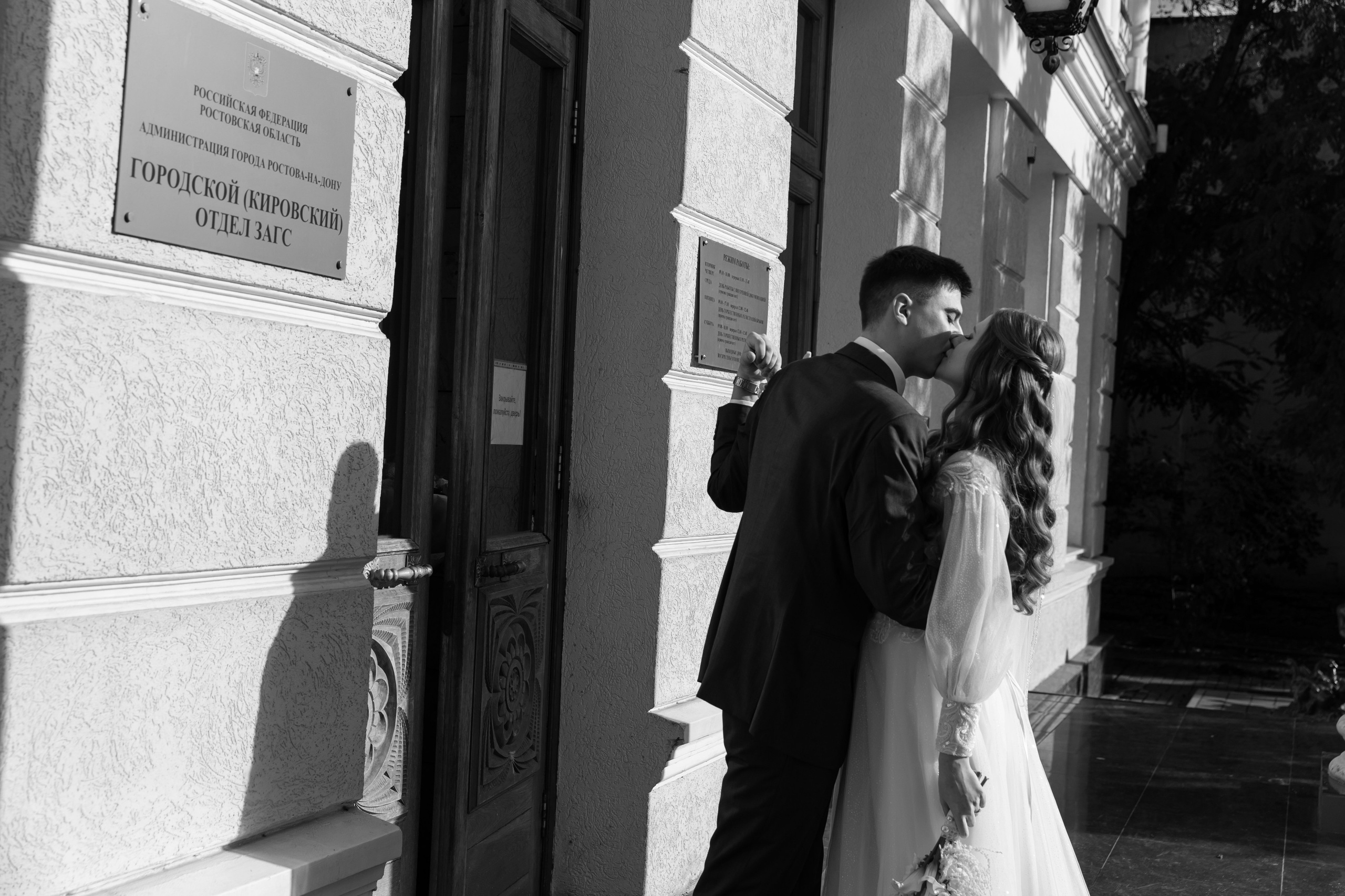 Анна & Даниил. Фотосессии в Ростове-на-Дону. Мария Роскошная