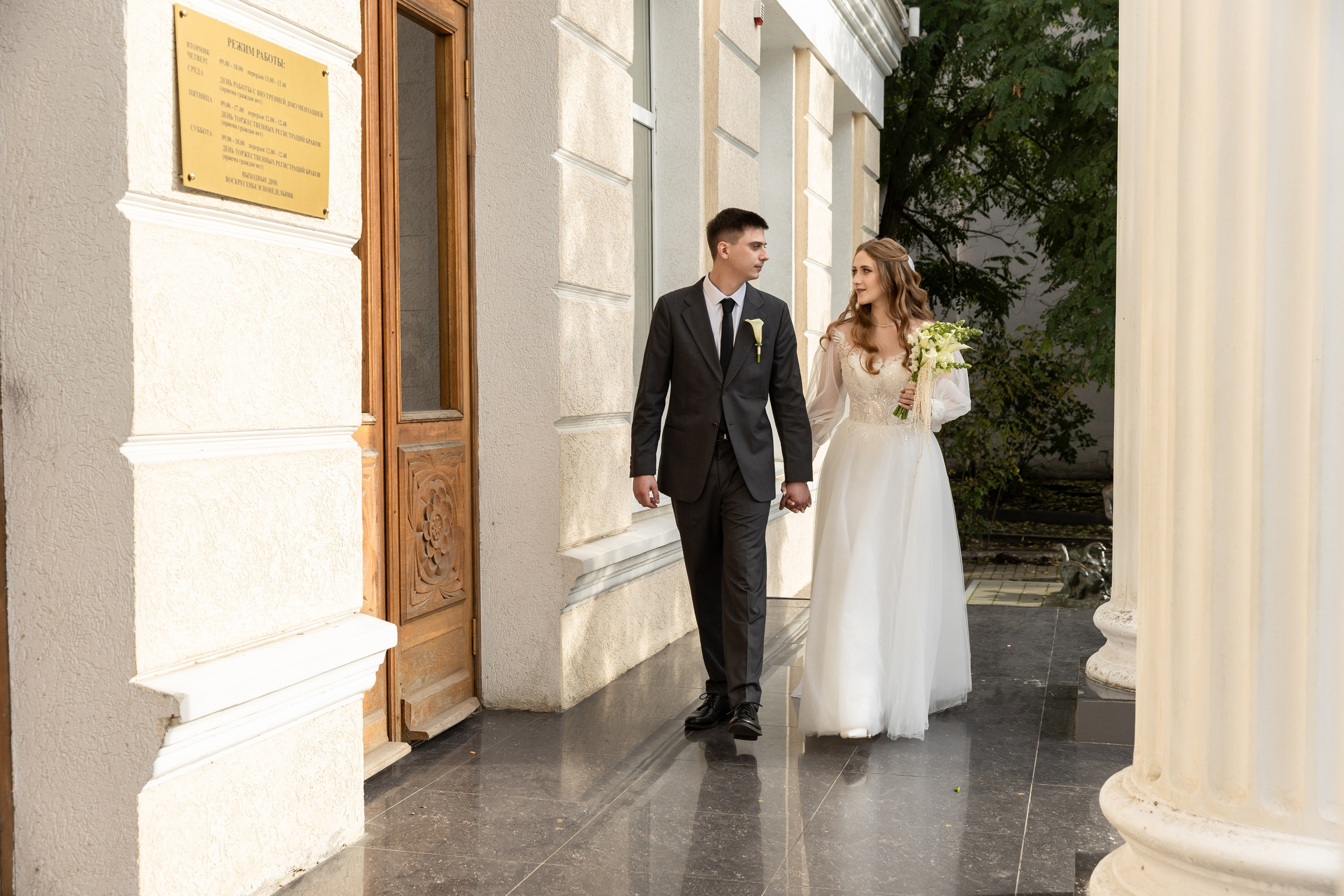 Анна & Даниил. Фотосессии в Ростове-на-Дону. Мария Роскошная