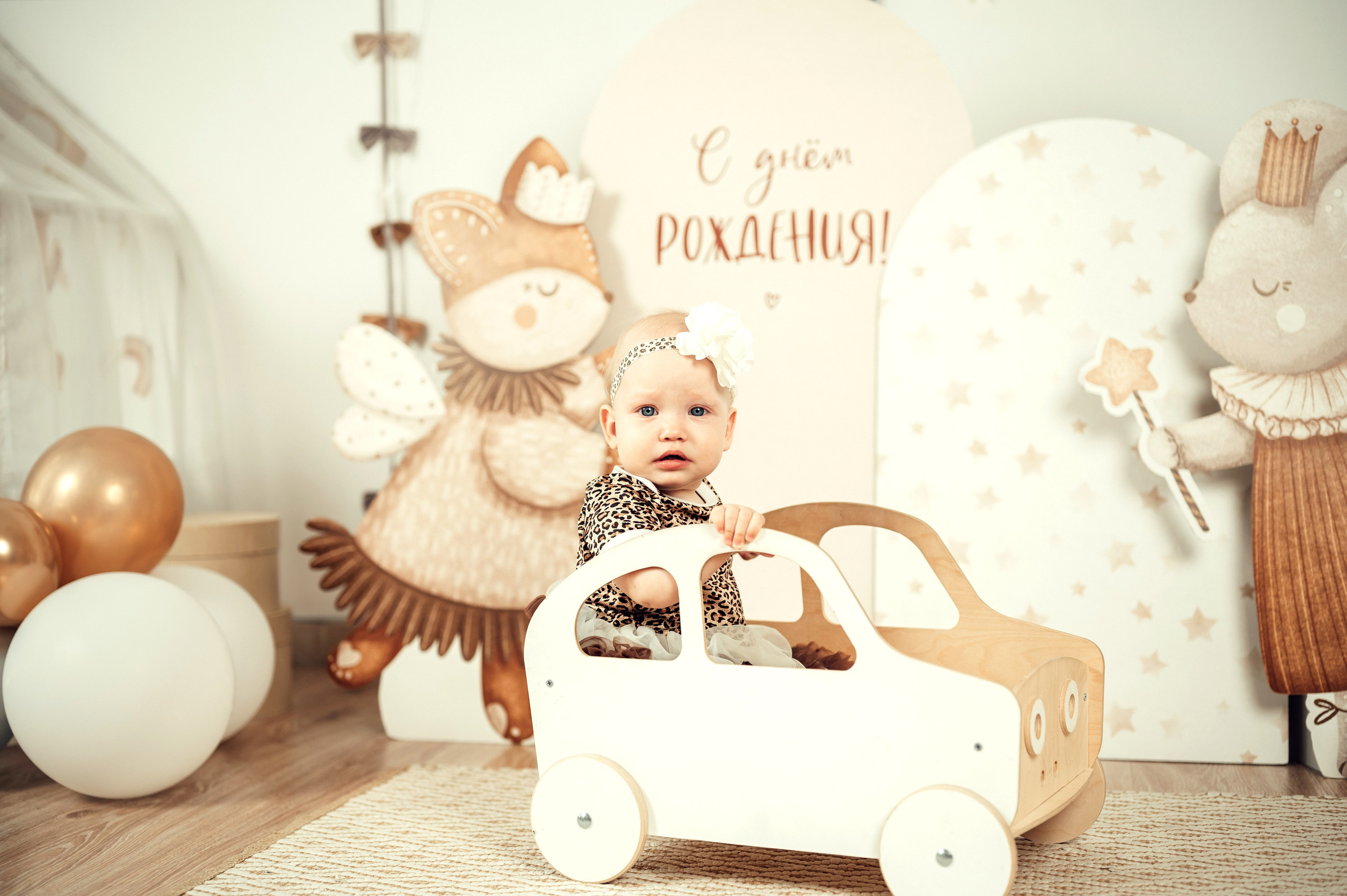 Годик. Фотограф на Крещение и Венчание в Оренбурге и Оренбургской области Наталья Мулина