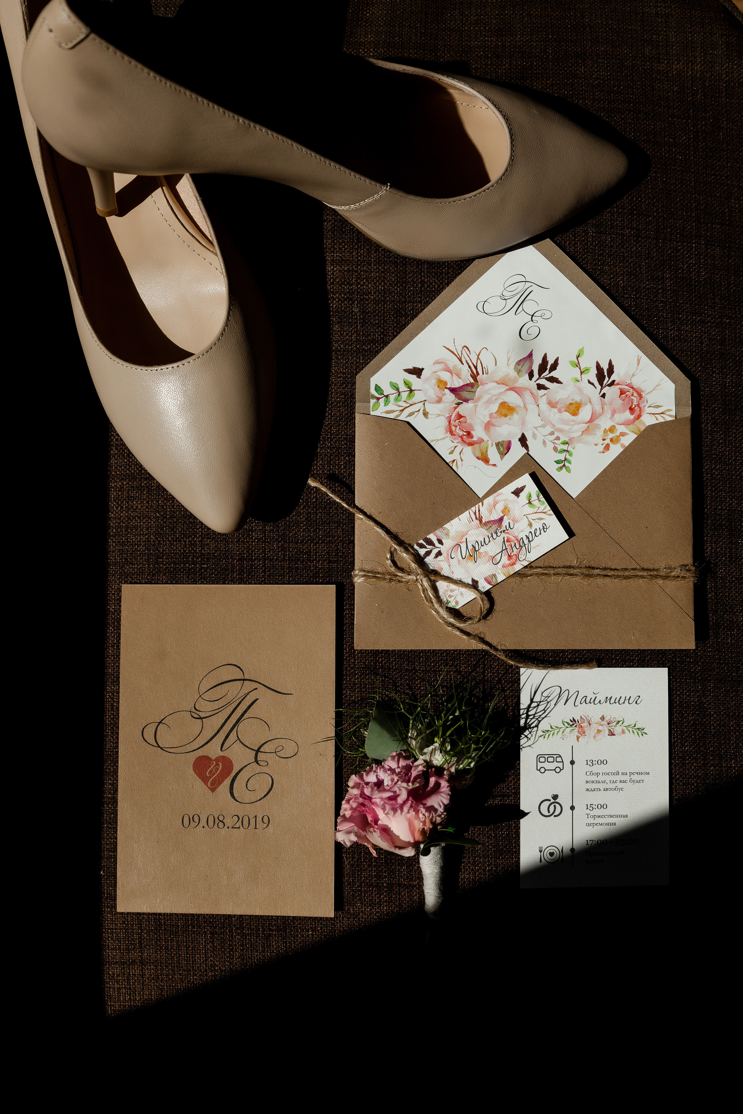 Павел и Елена. Свадебный и портретный фотограф в Новосибирске Анастасия Рос