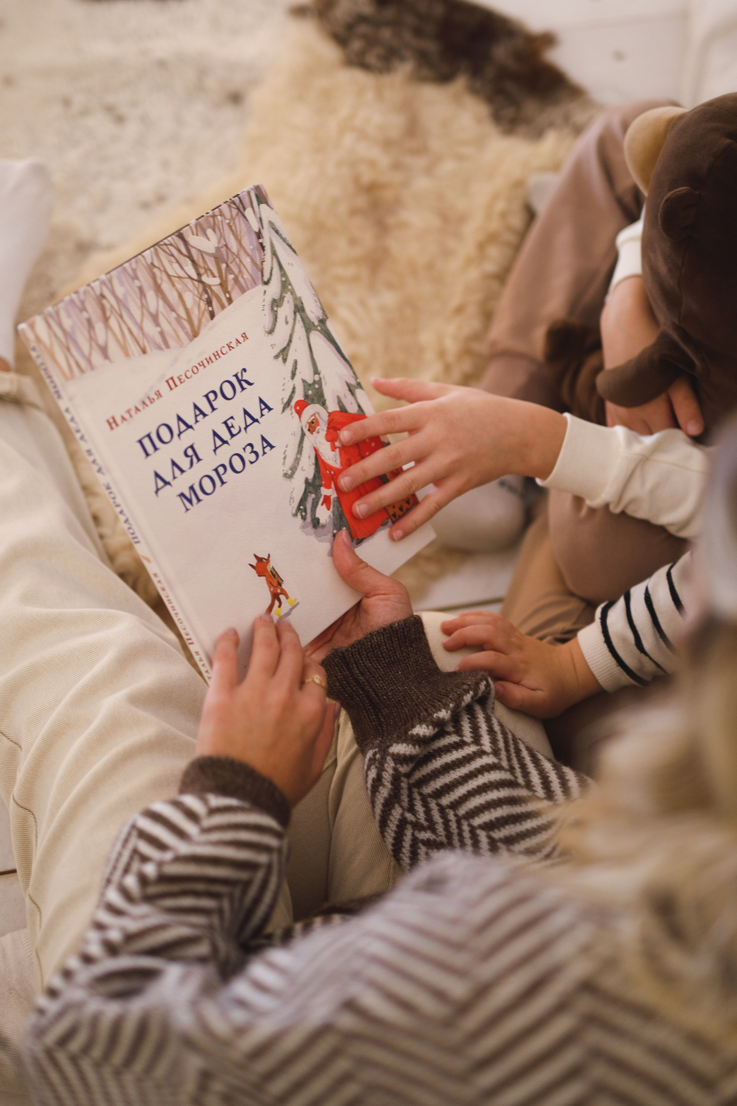 Новогодняя забава. Семейный и портретный фотограф в Краснодаре Светлана Соловьева