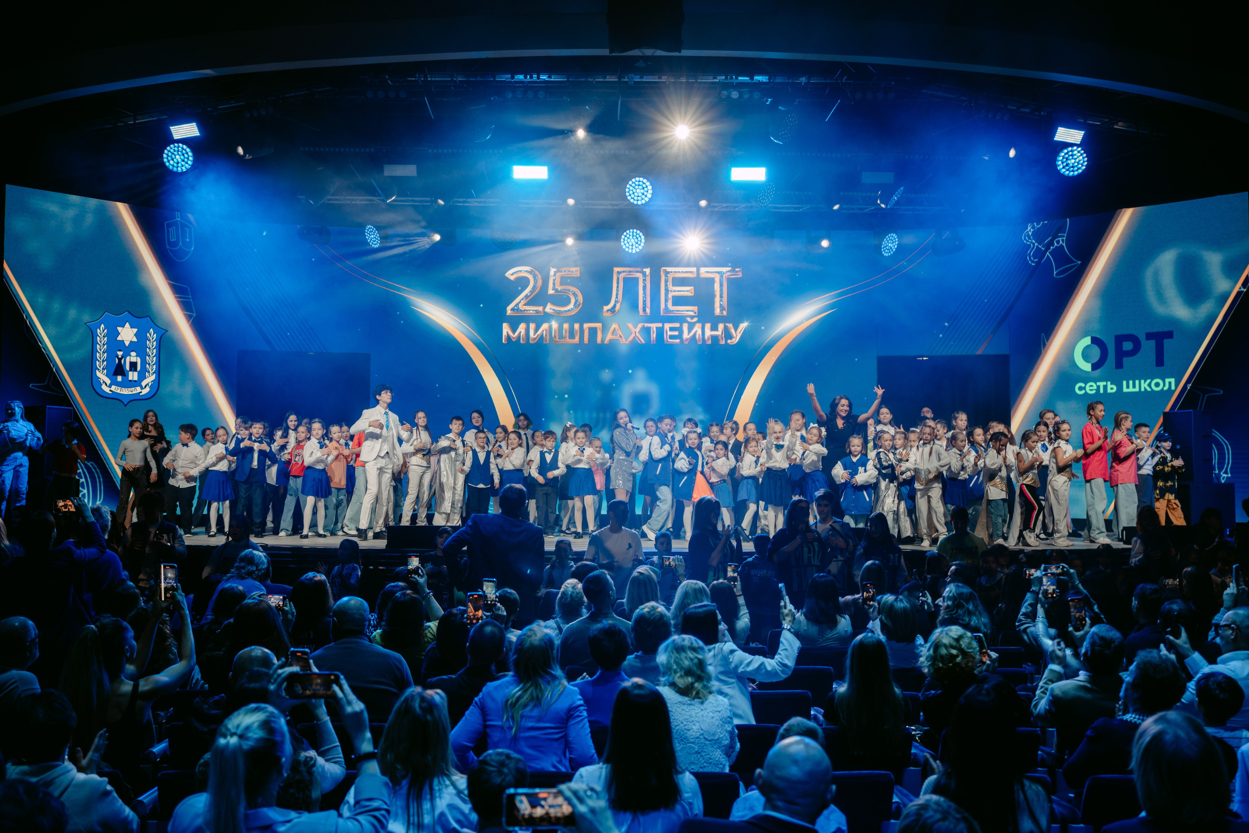 25 лет школе Мишпахтейну / 2024. Саша Копылов, фотограф в Казани