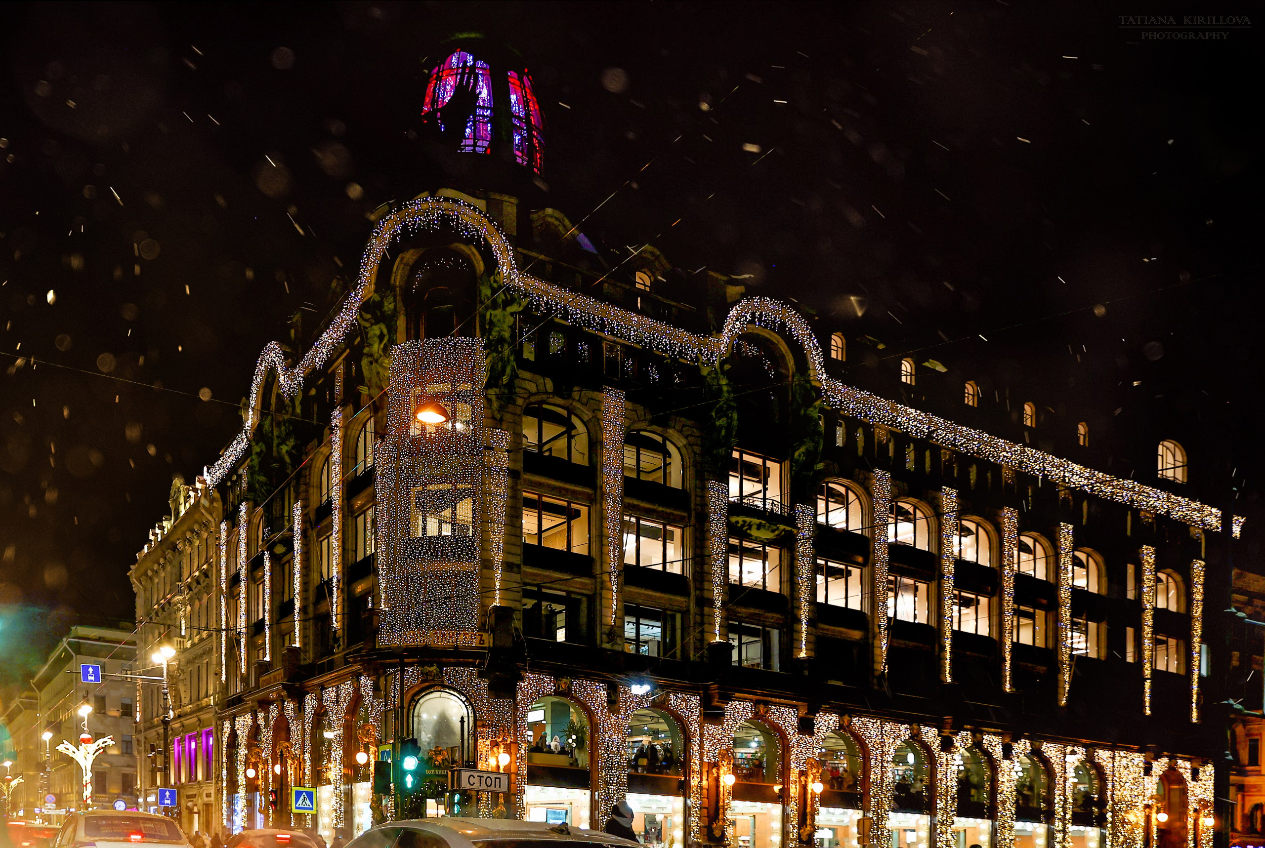 Праздничный город. Фотограф — Татьяна Кириллова, г. Санкт-Петербург