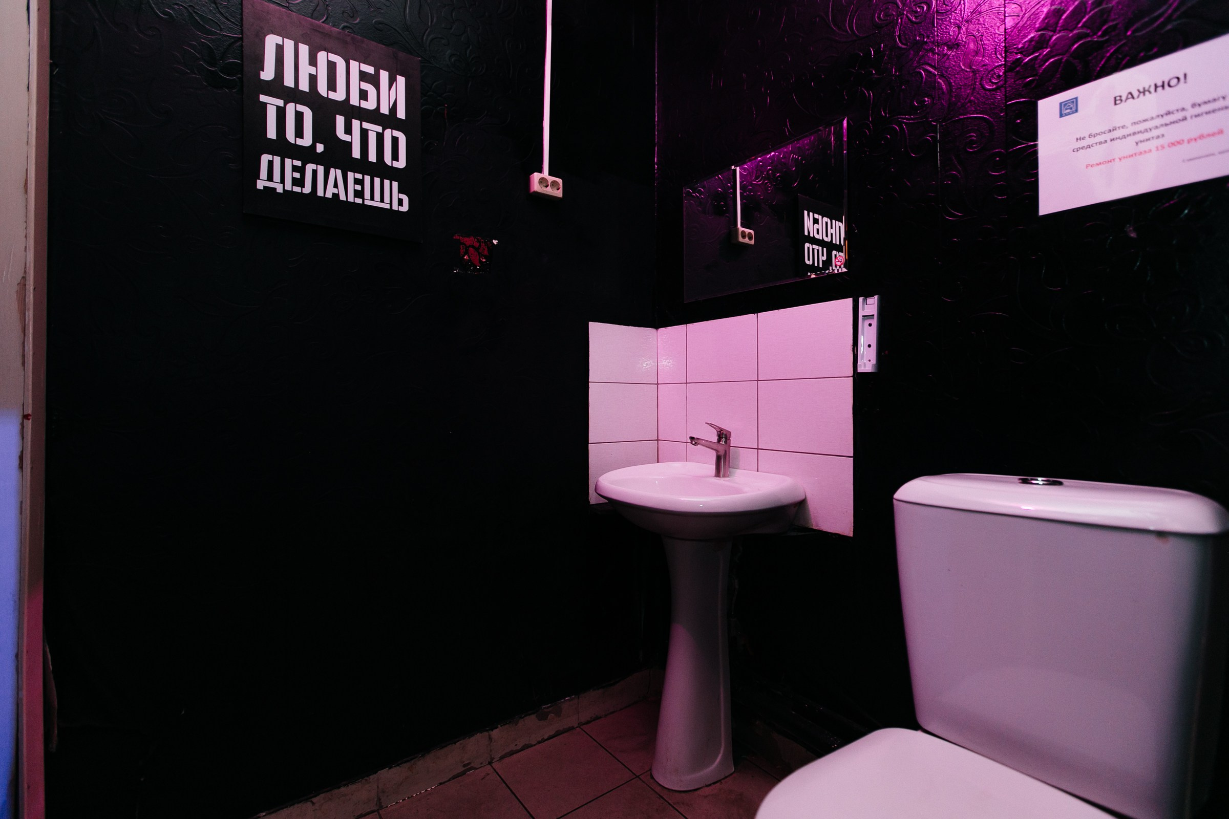 Геодезическая, 5/1 (лофт). Душевный фотограф Ваших самых ярких событий Марина Погребняк