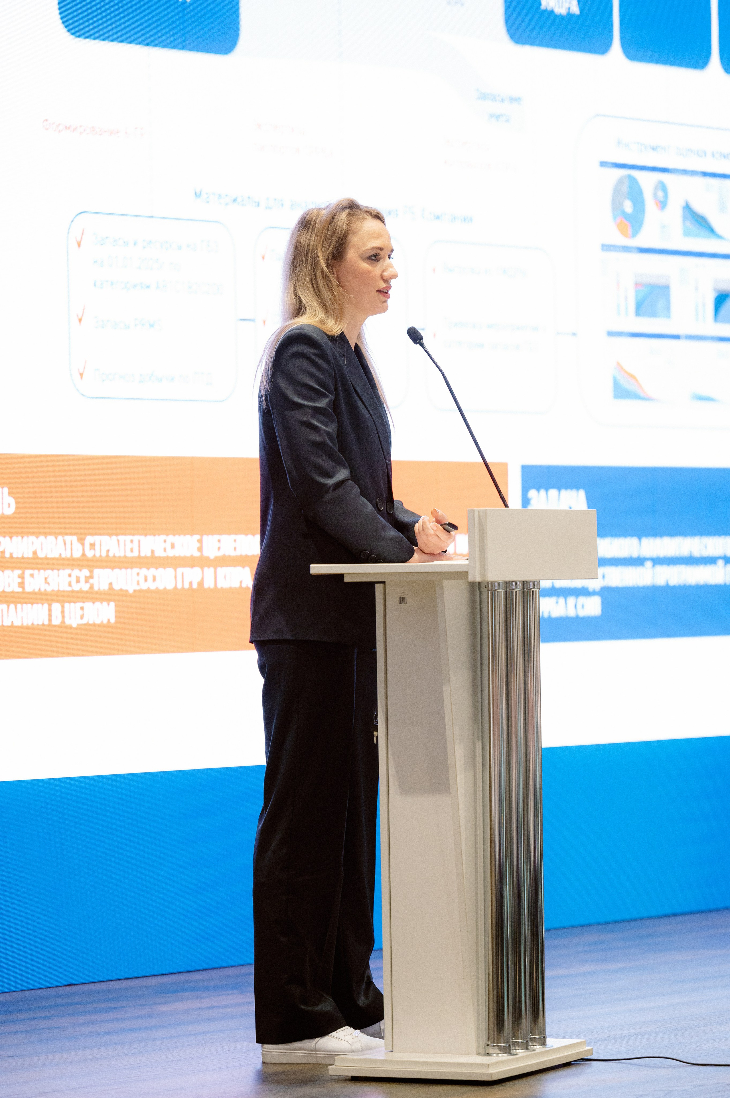 Газпром конференция. Фотограф Павел Петров г. Тюмень