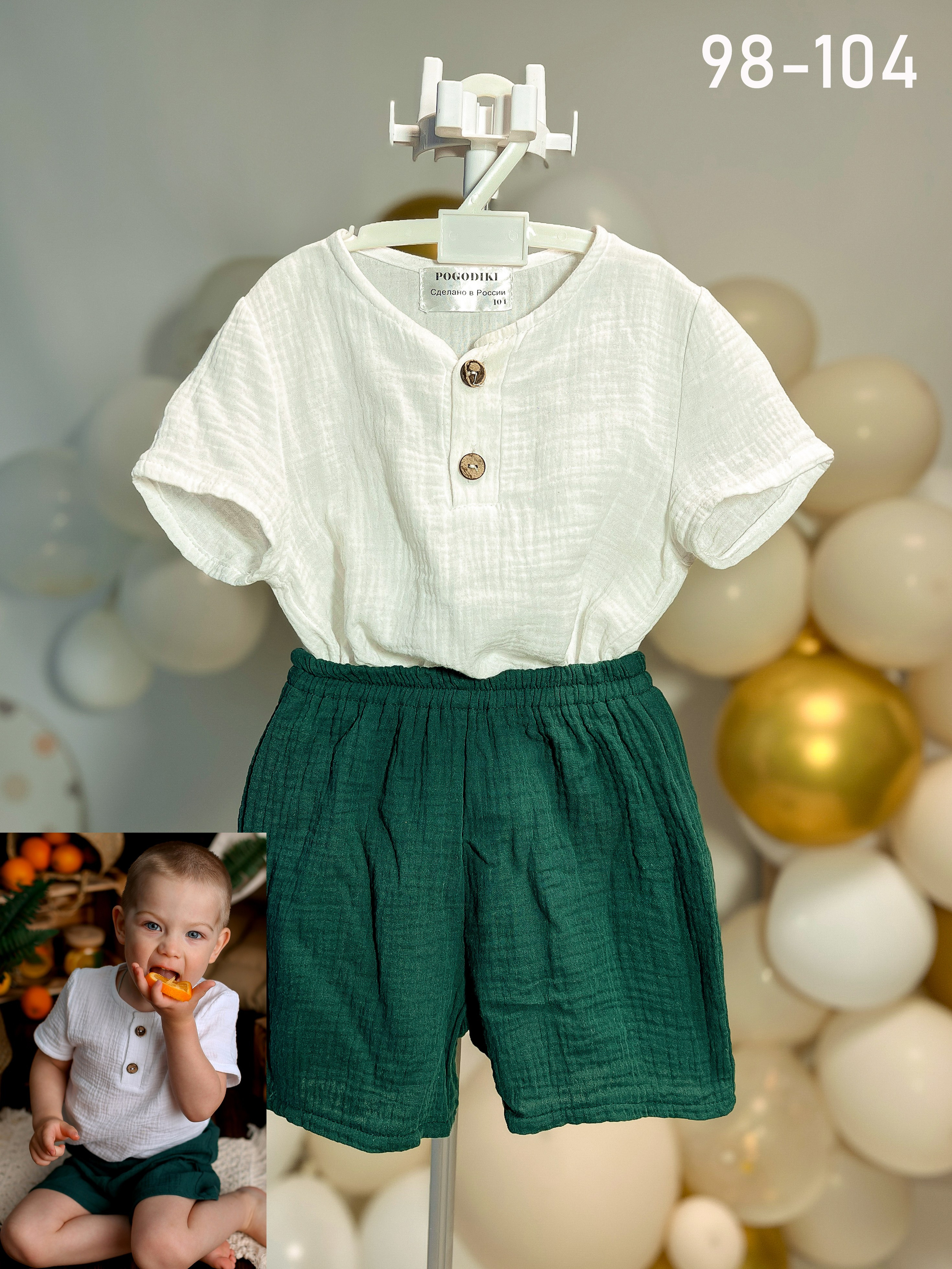 Для мальчиков. Детская фотостудия в Санкт-Петербурге