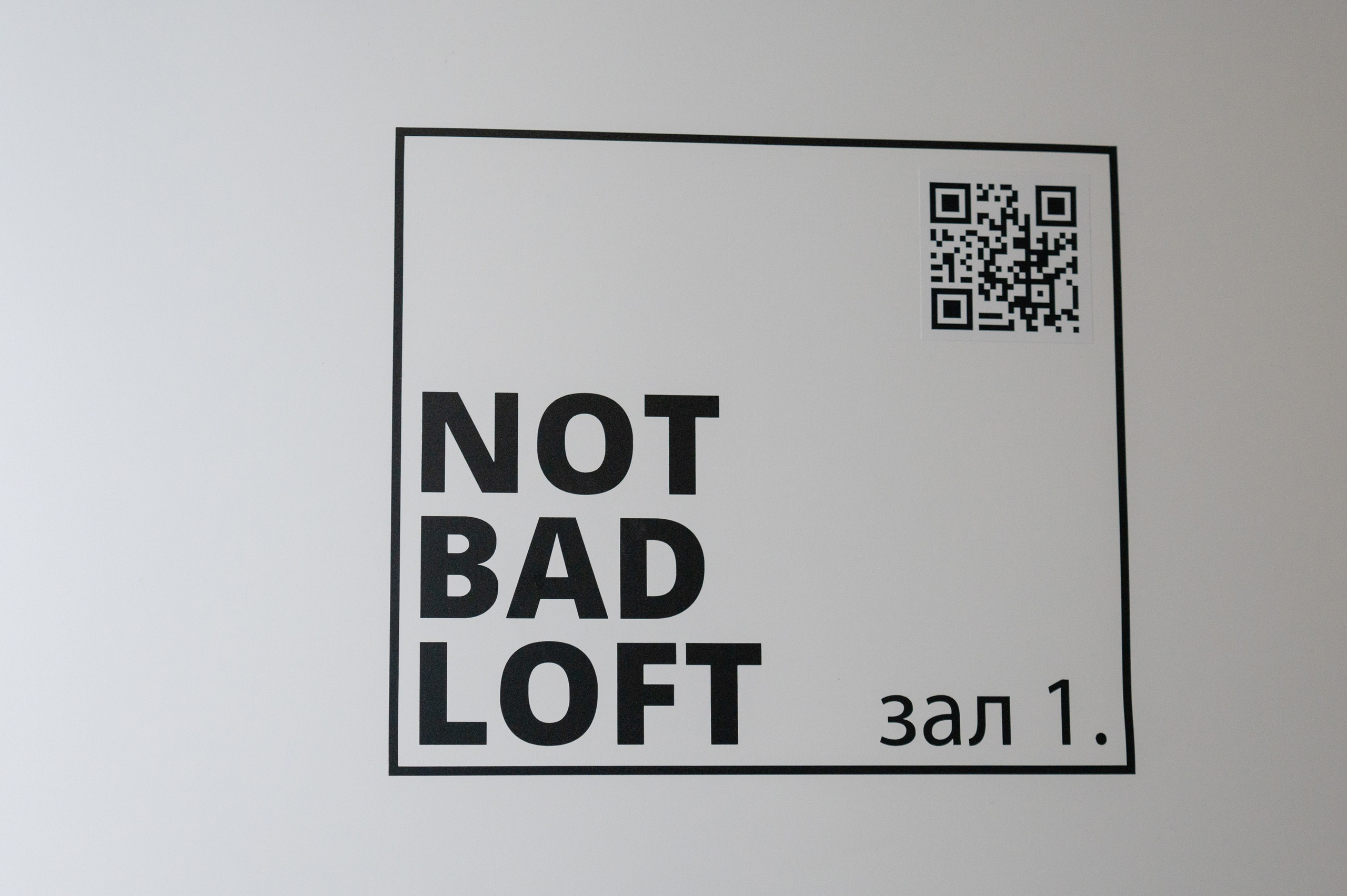 Новогодний корпоратив АртСтеклов. Мария Плетинская фотограф в Санкт-Петербурге