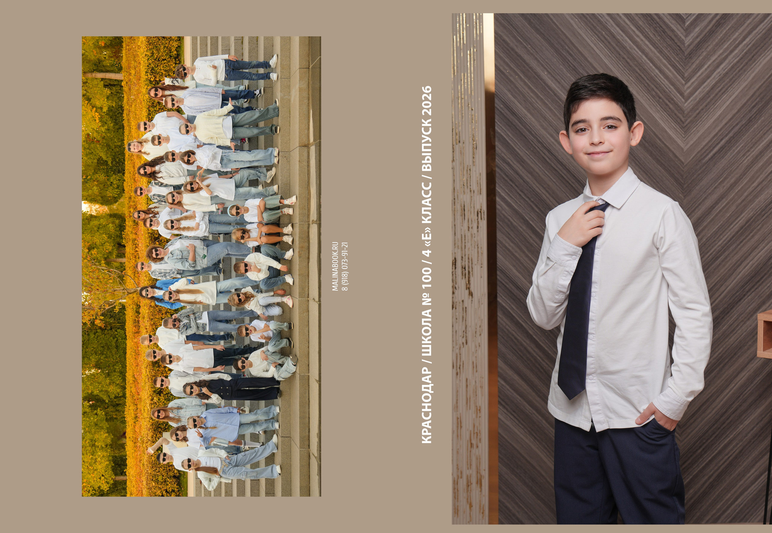 ШКОЛА 100 4 Е. Красивый выпускной альбом в Краснодаре