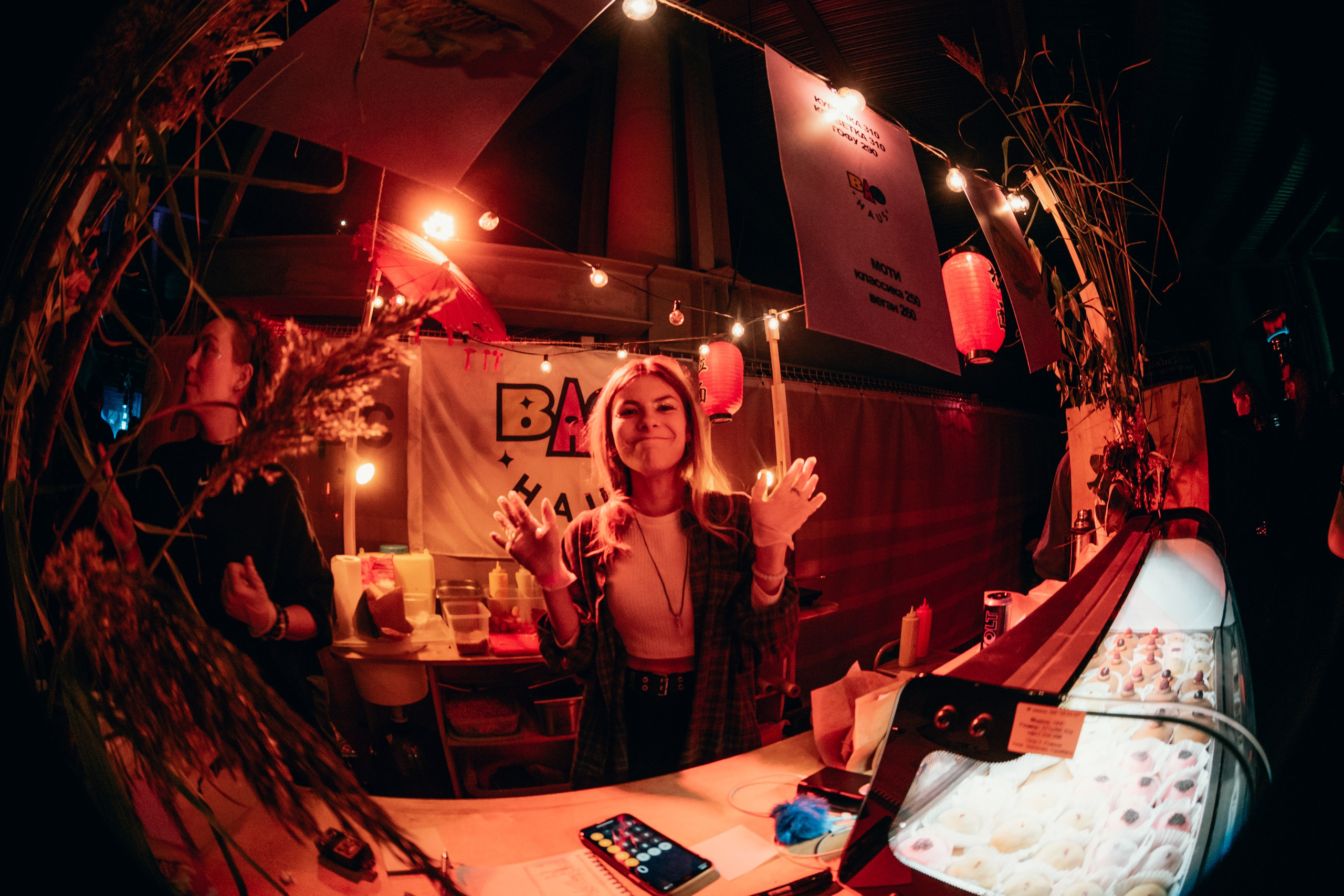 TON 2023. Главная