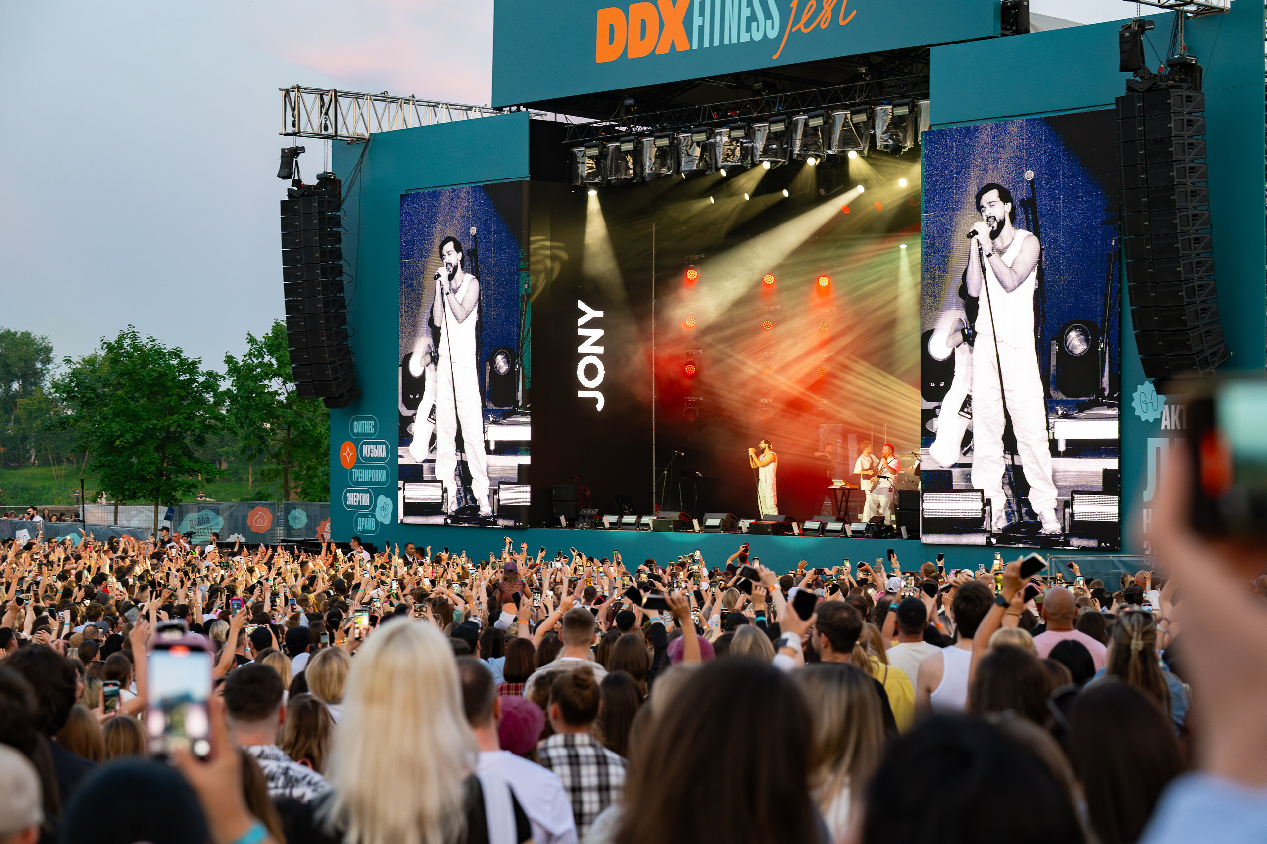 Концерт Jony на «DDX fest». Фотограф.Видеограф. Блажиевская Натали