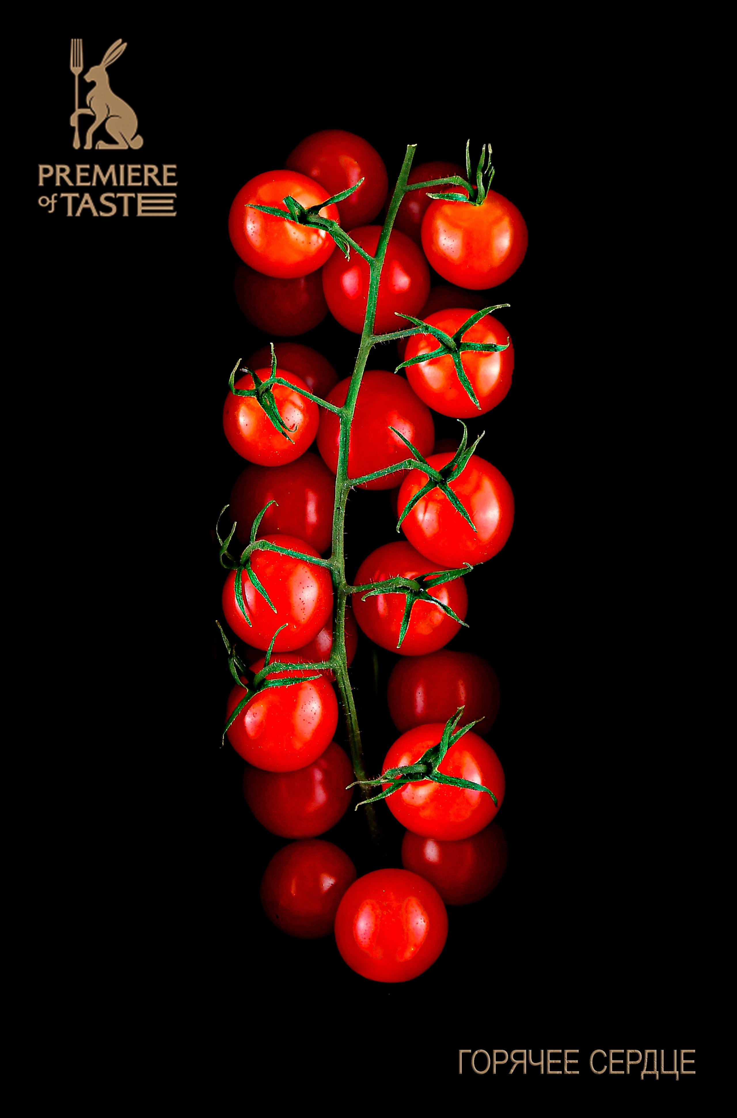 Фуд фотография. Предметная съемка в Москве. Фотограф — Вячеслав Иванов