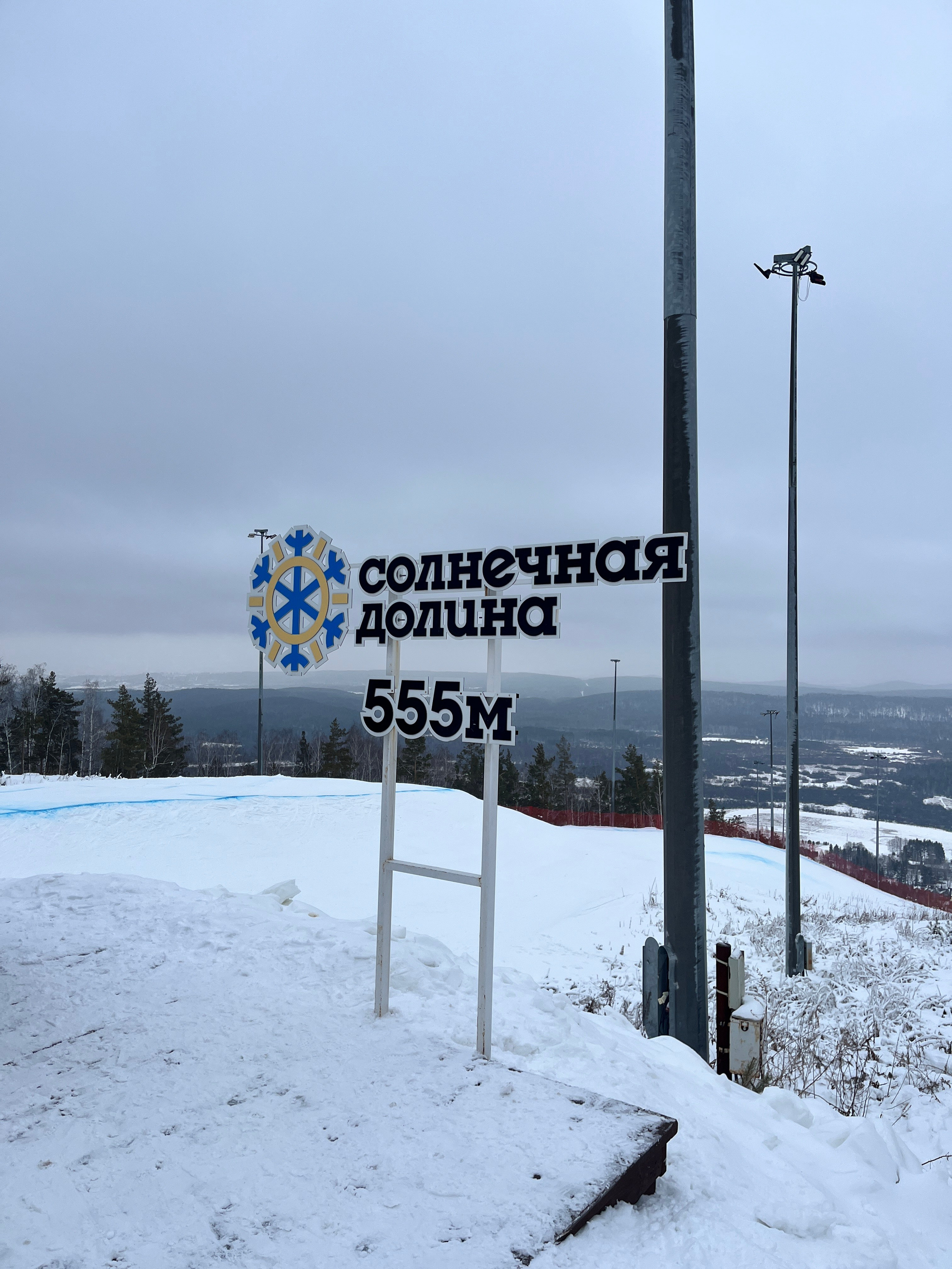 Горнолыжный тур в ГК Солнечная долина из Уфы — Время Приключений