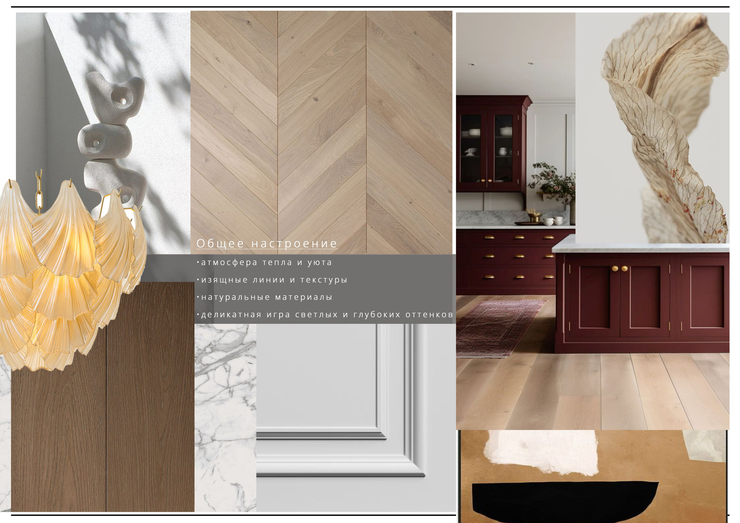 Жк «Малооохтинский». Дизайн интерьеров в Санкт-Петербурге, Москве. Черемных Валентина