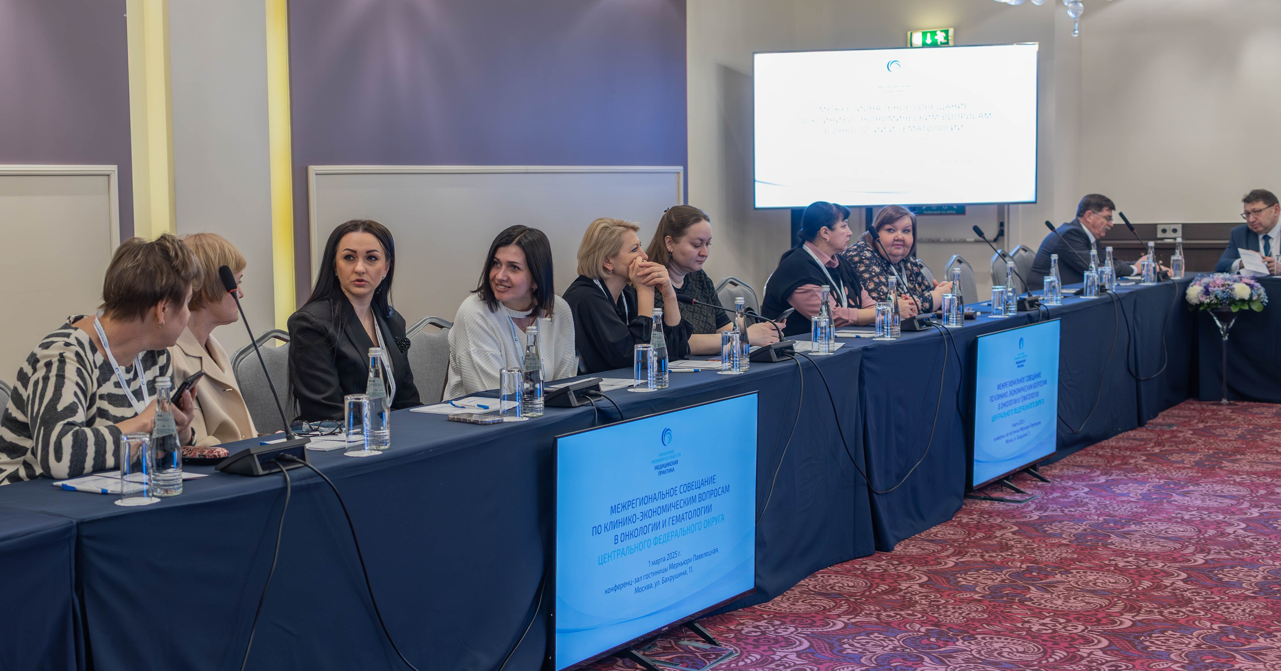 Мероприятия. ФотогРаф