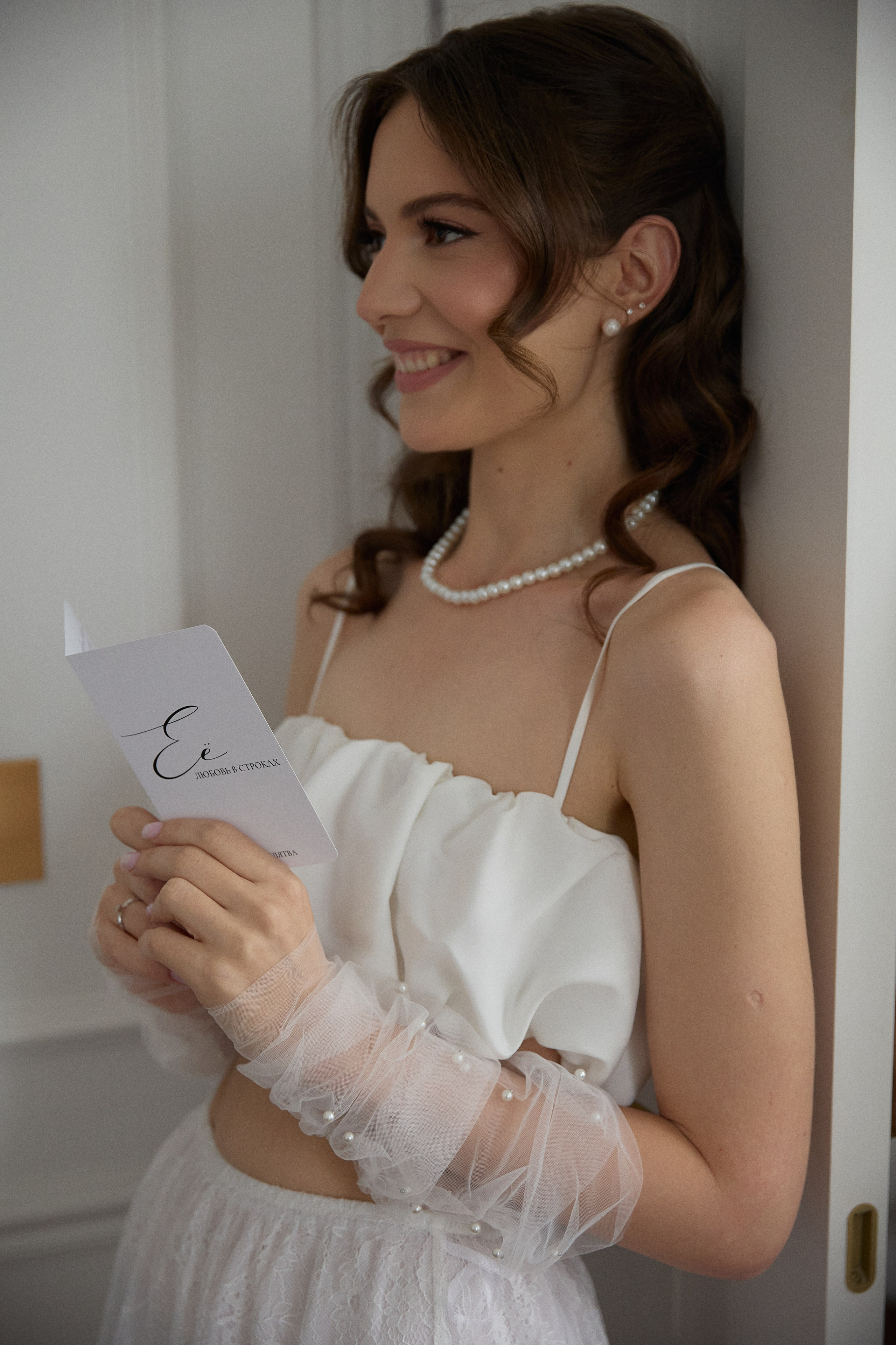 Wedding Day. Фотограф Максим Маркелов