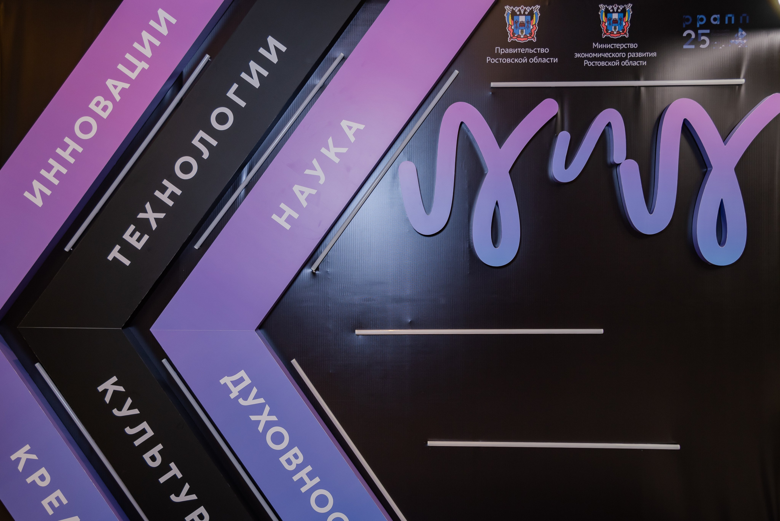 Форум бизнес сообщества. Фотограф Галина Нестерова