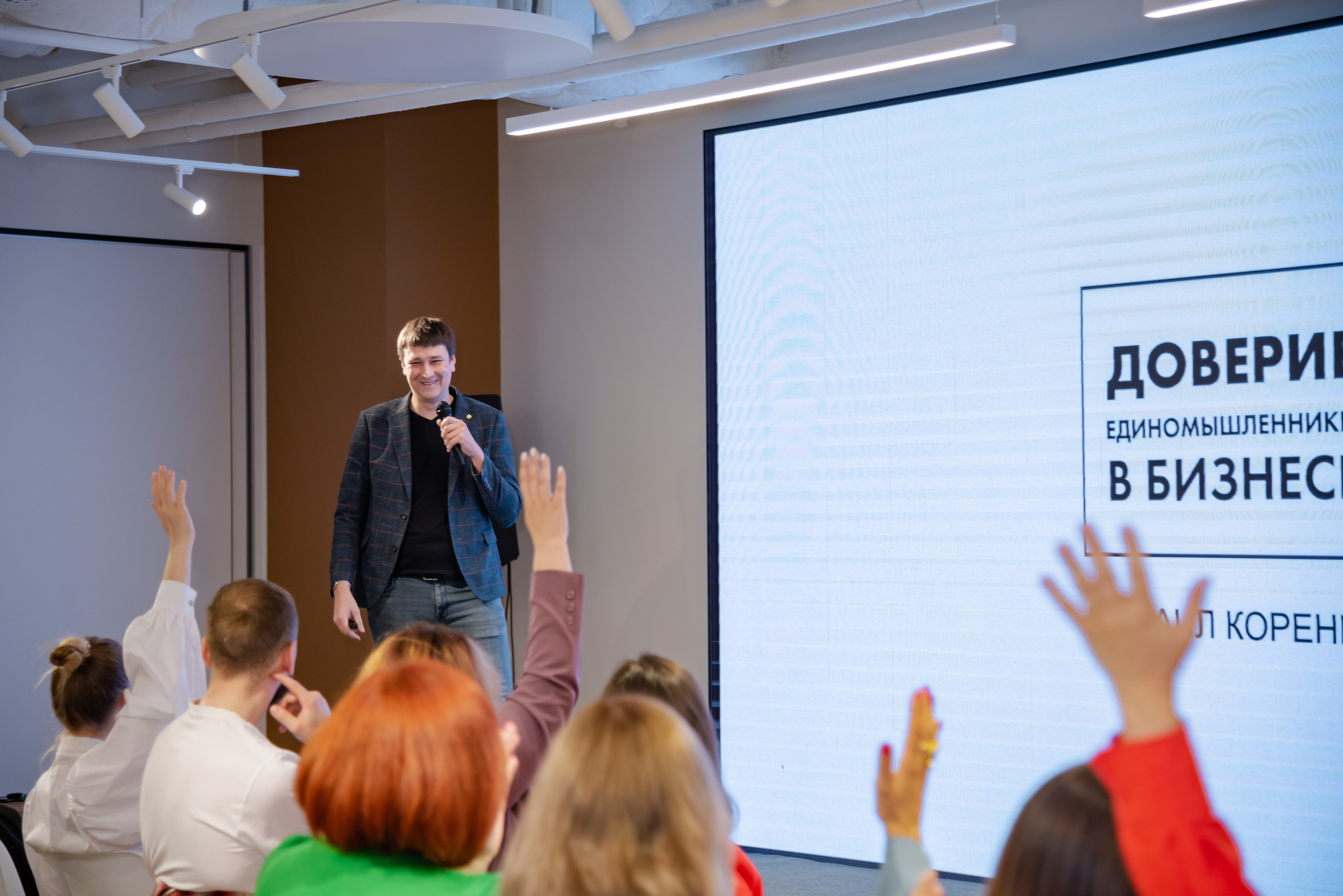 Форум бизнес сообщества. Фотограф Галина Нестерова