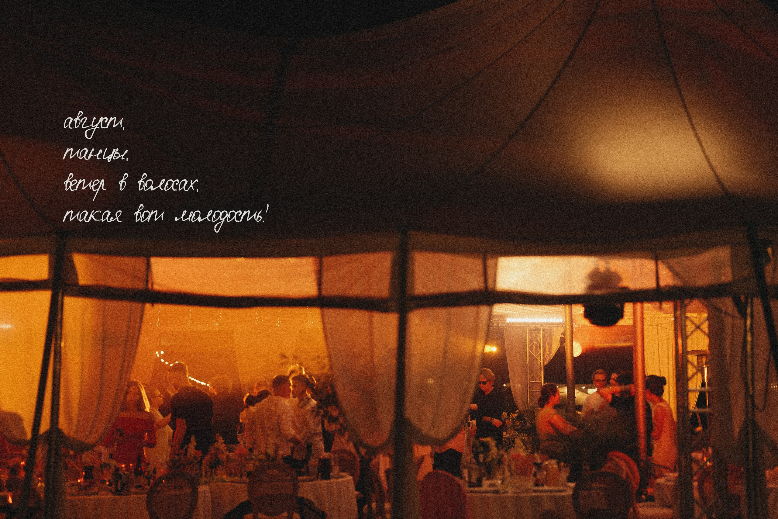 💍 |Т+Ю. Главная