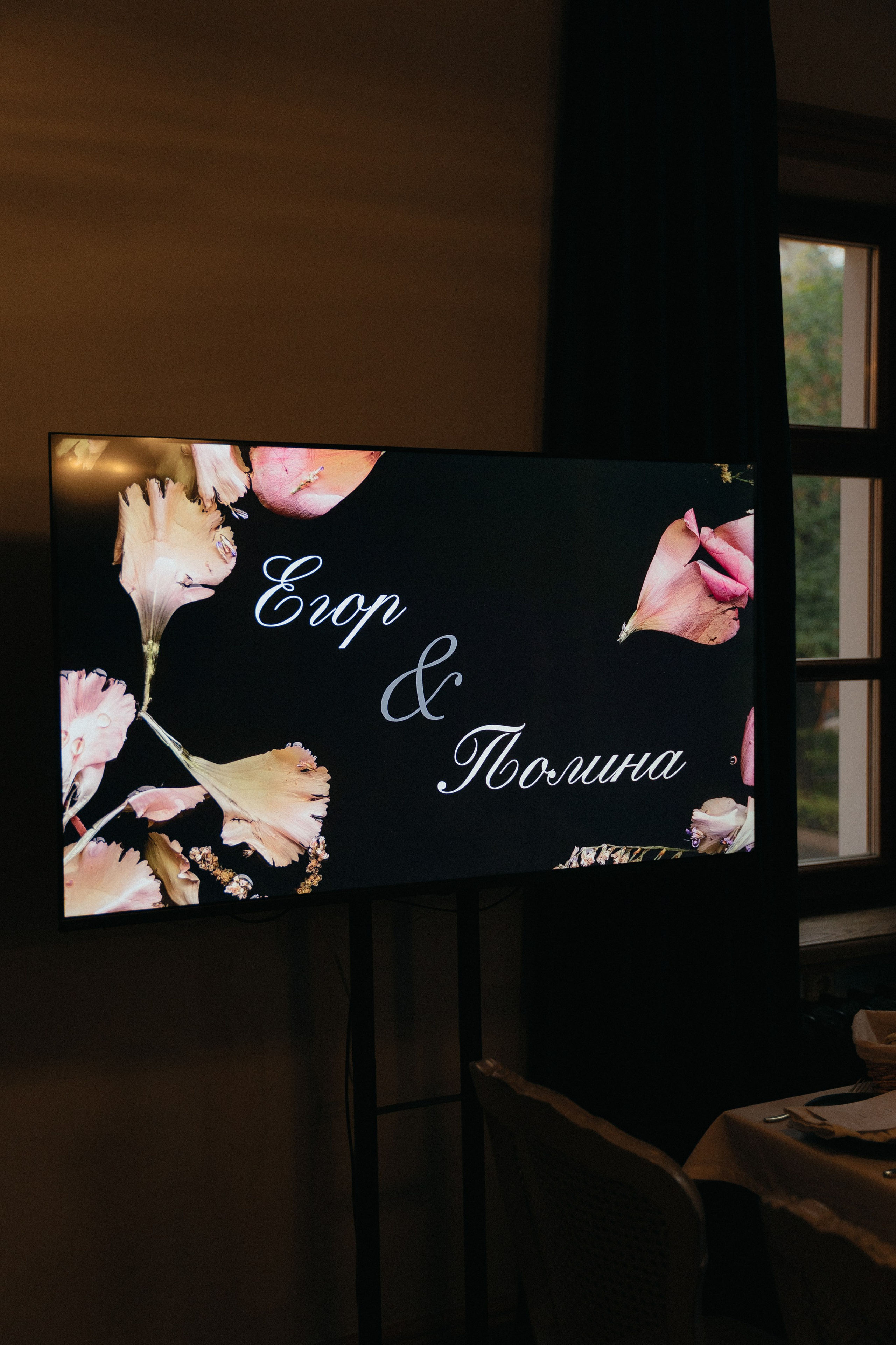 💍 |П+Е. Главная