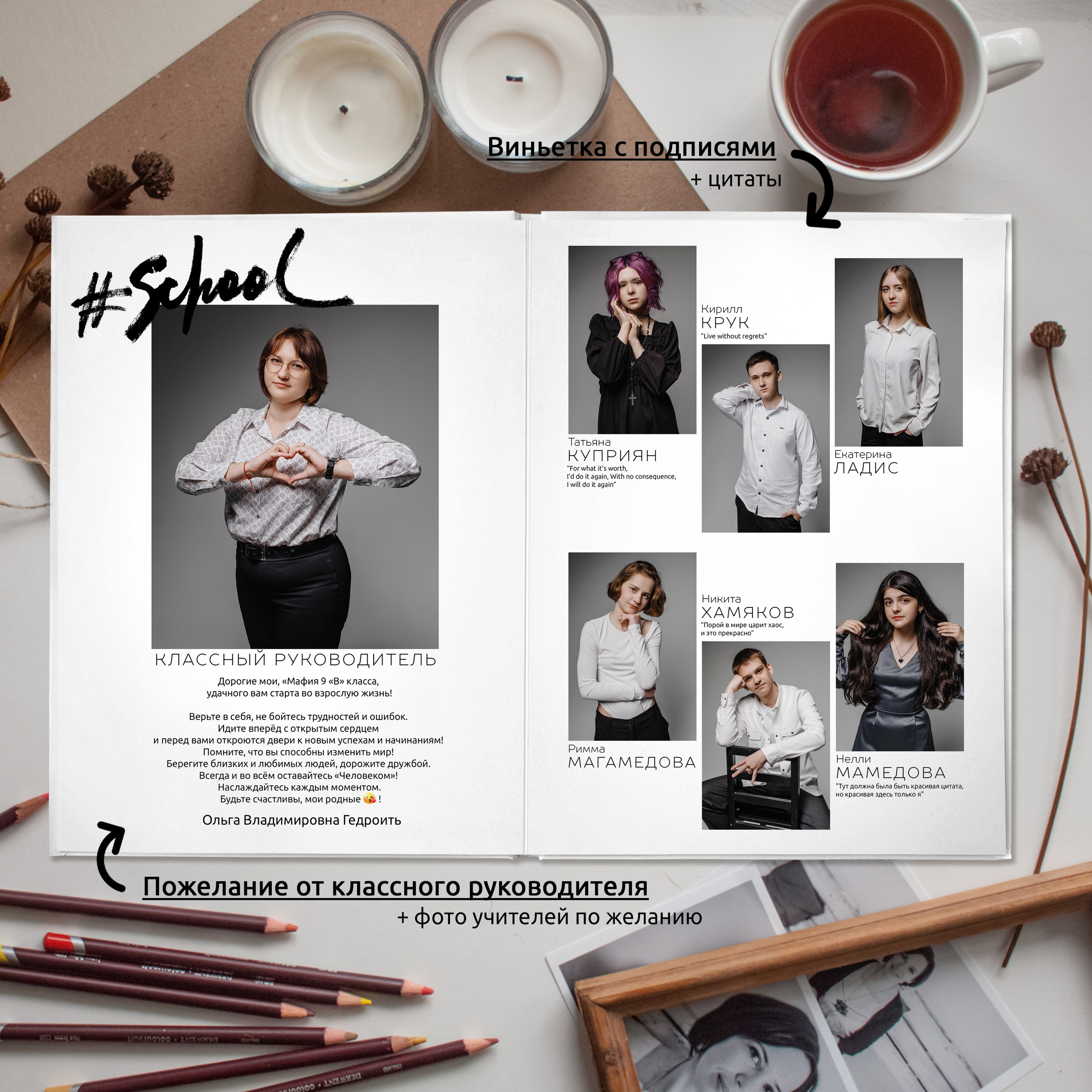 Альбом М. Vipuskniki.tut