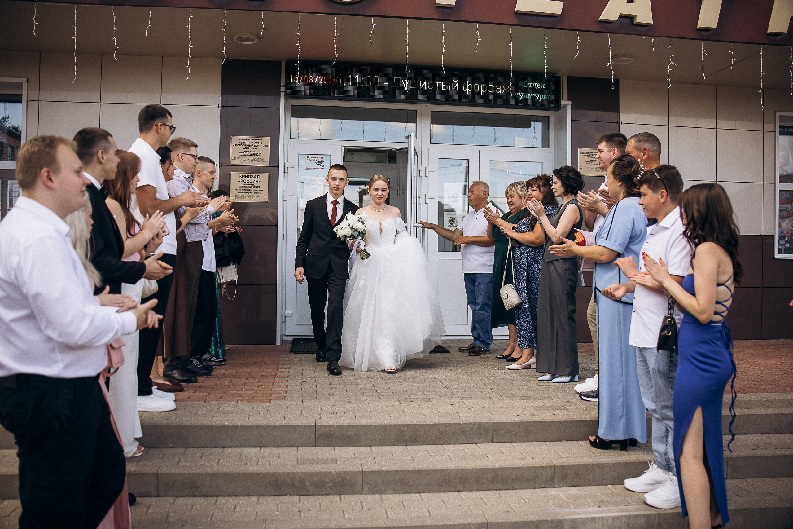 R&A. Фотограф Ярославль|Кострома|Нерехта Гундерина Светлана