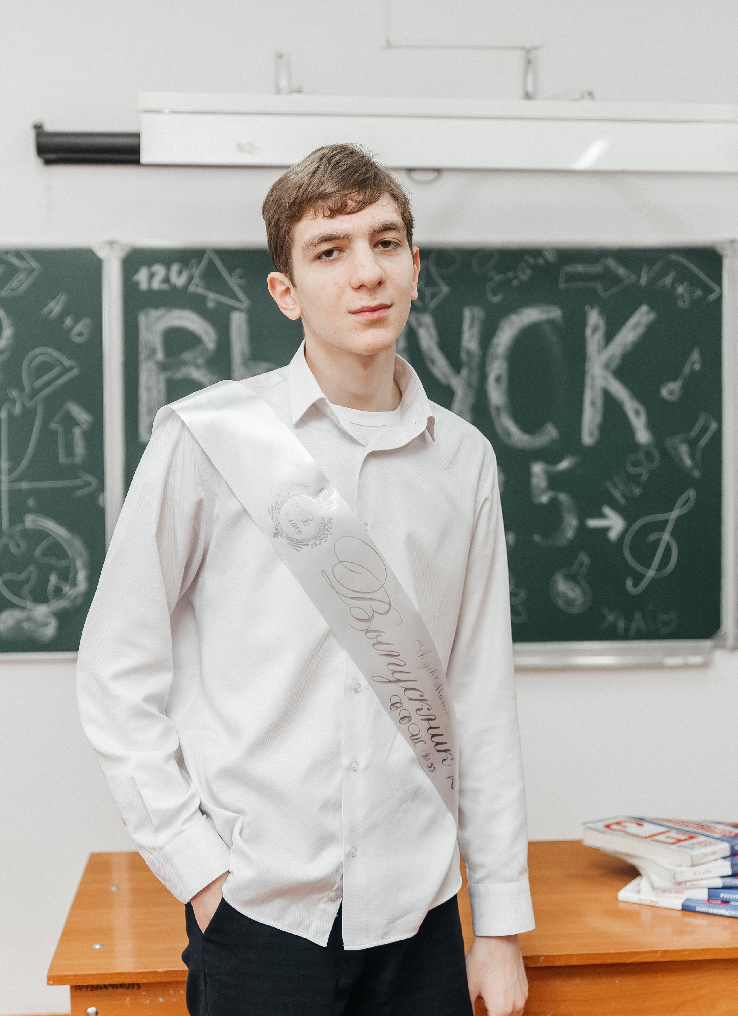 53 школа 11 б
