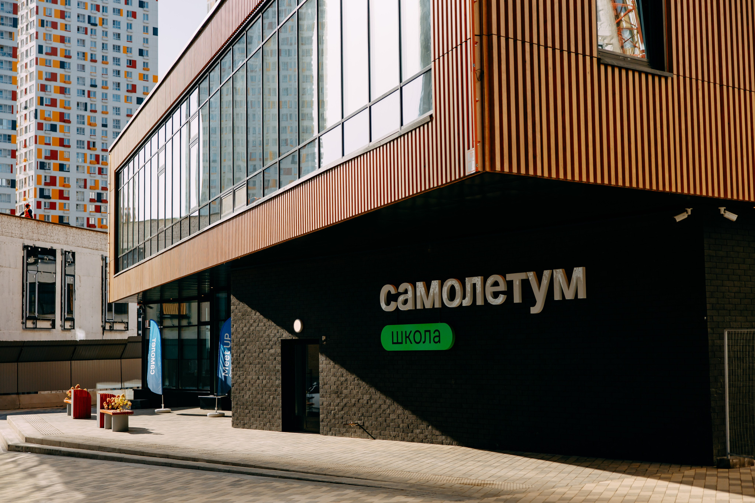 Meet Up стратегических лидеров. Фото и видео съемка. Андрей Ионов