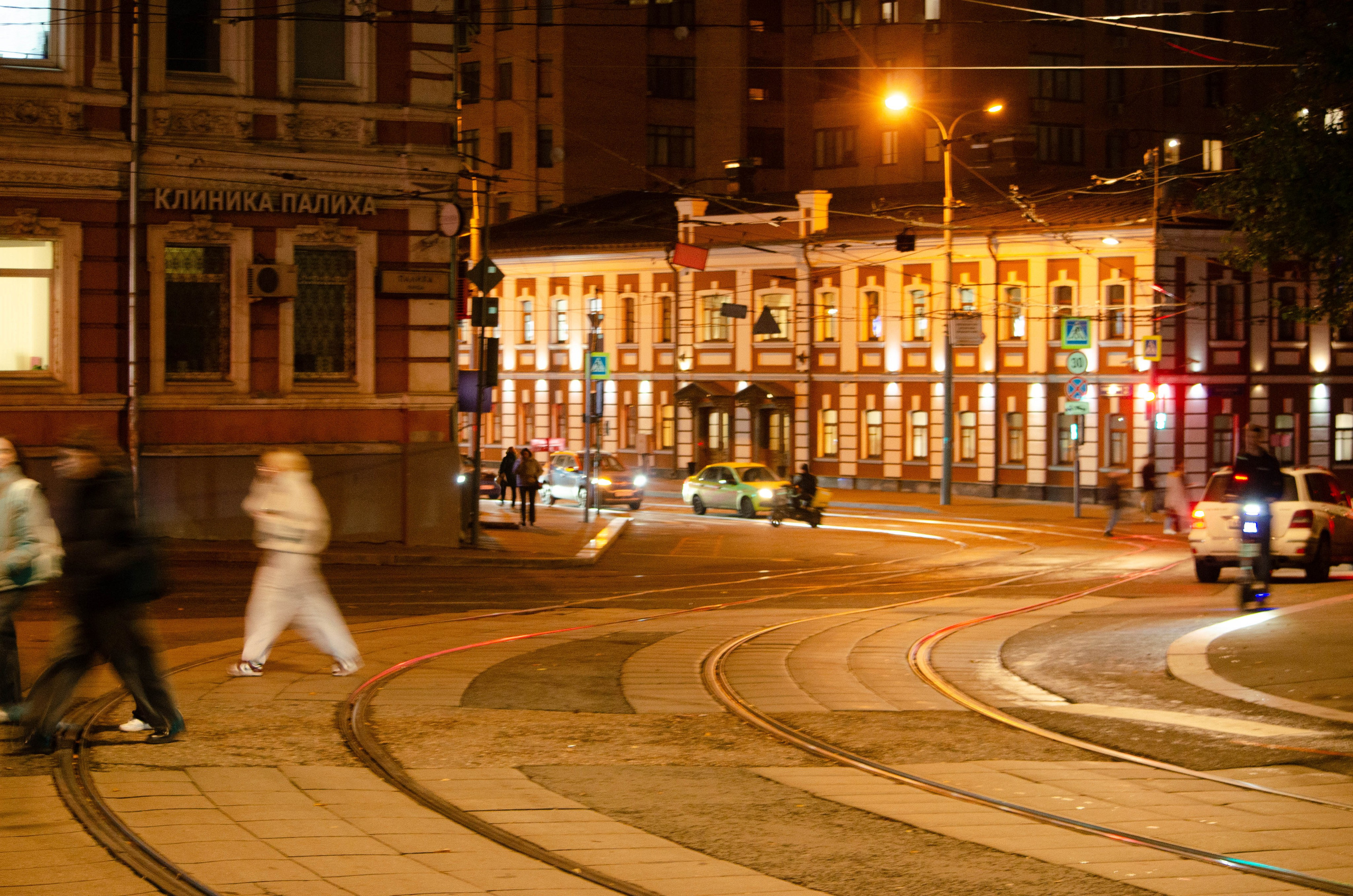 Стрит и репортаж Москва 24.10.25. Репортажный, интерьерный, семейный, детский фотограф-путешественник Германия Шварцвальд Филлинген Швенинген Москва и Киров Светлана Русских