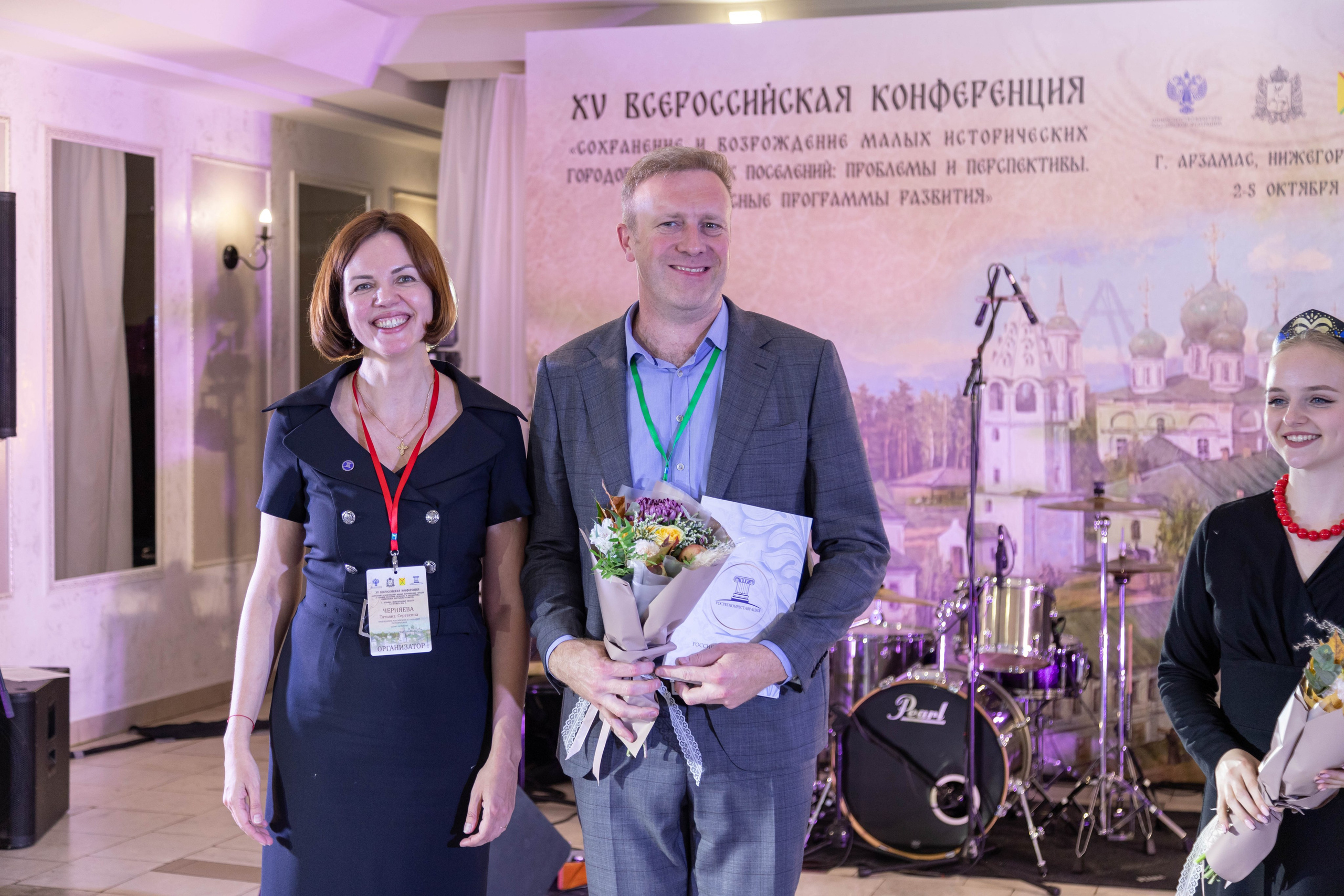 15-я Всеросийская конференция в Арзамасе. Ваш фотограф в Нижнем Новгороде