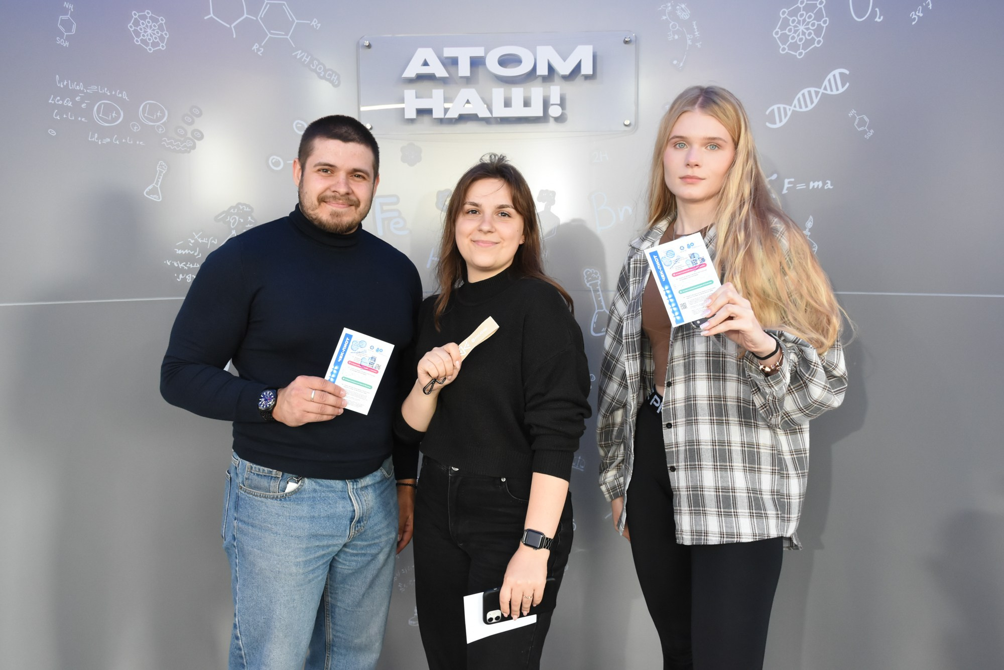 Молфест фотозона Росатома. Фотограф Максим Буряк