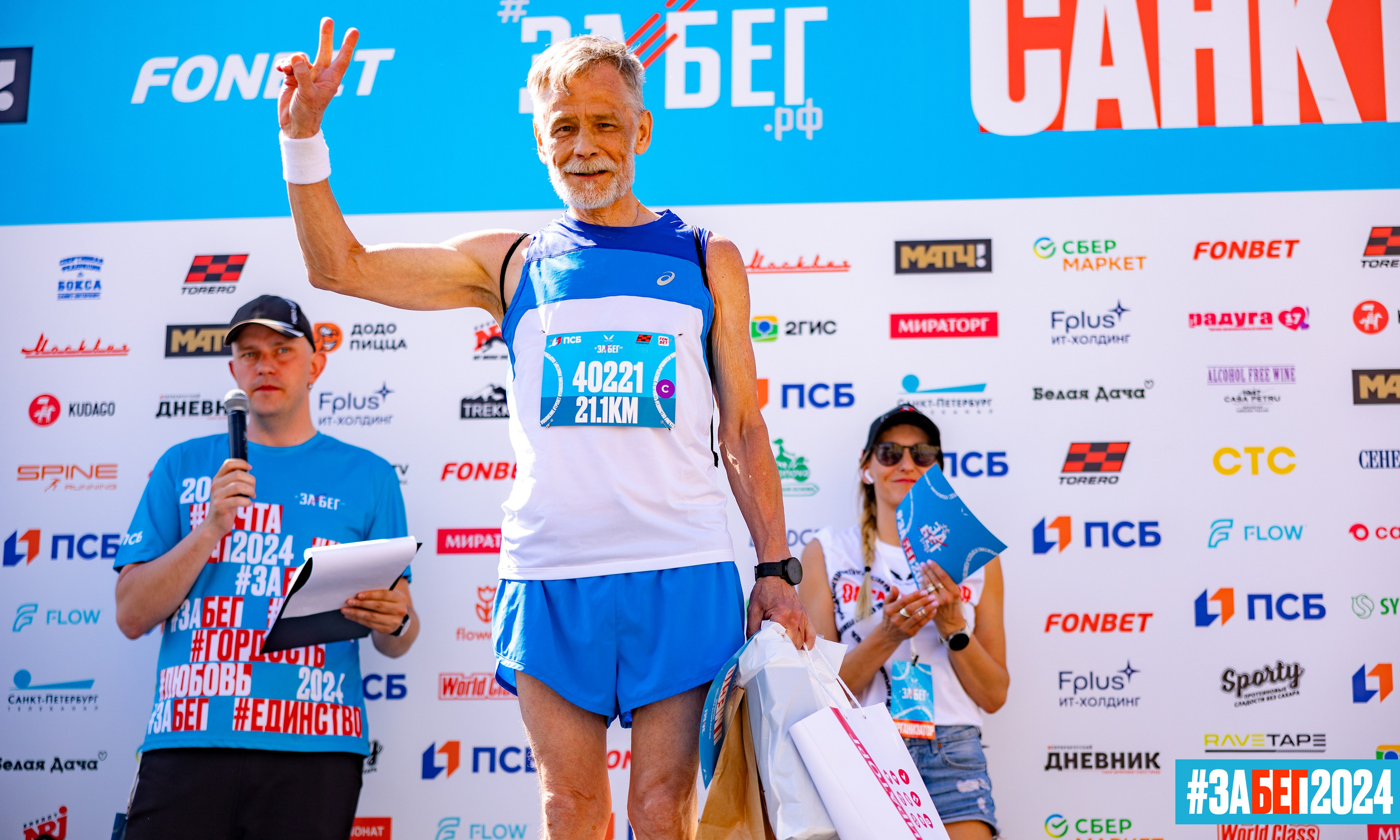 Репортаж. Главная