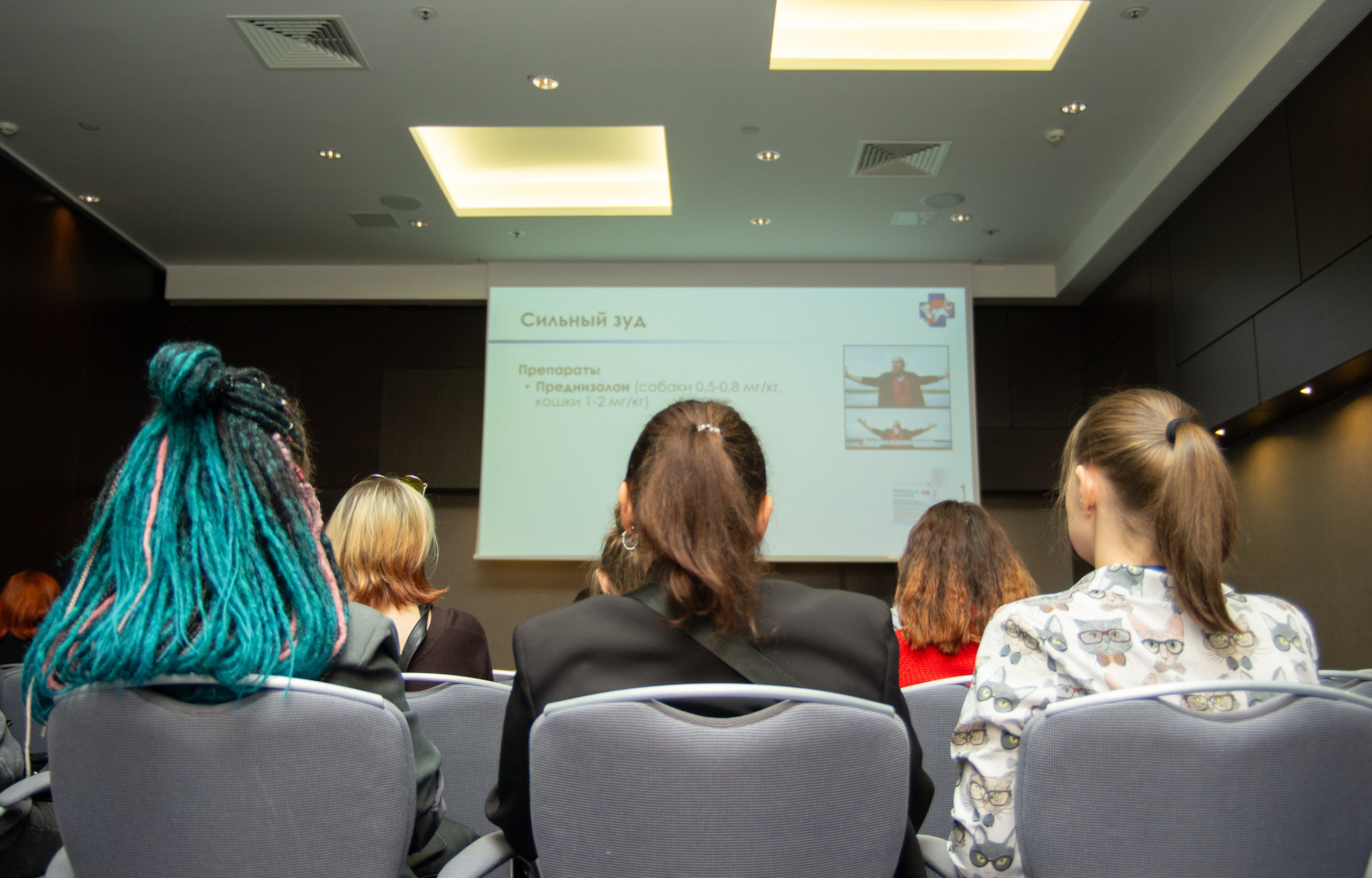 VIII Карельская ветеринарная конференция. Портретный фотограф Денис Милютин