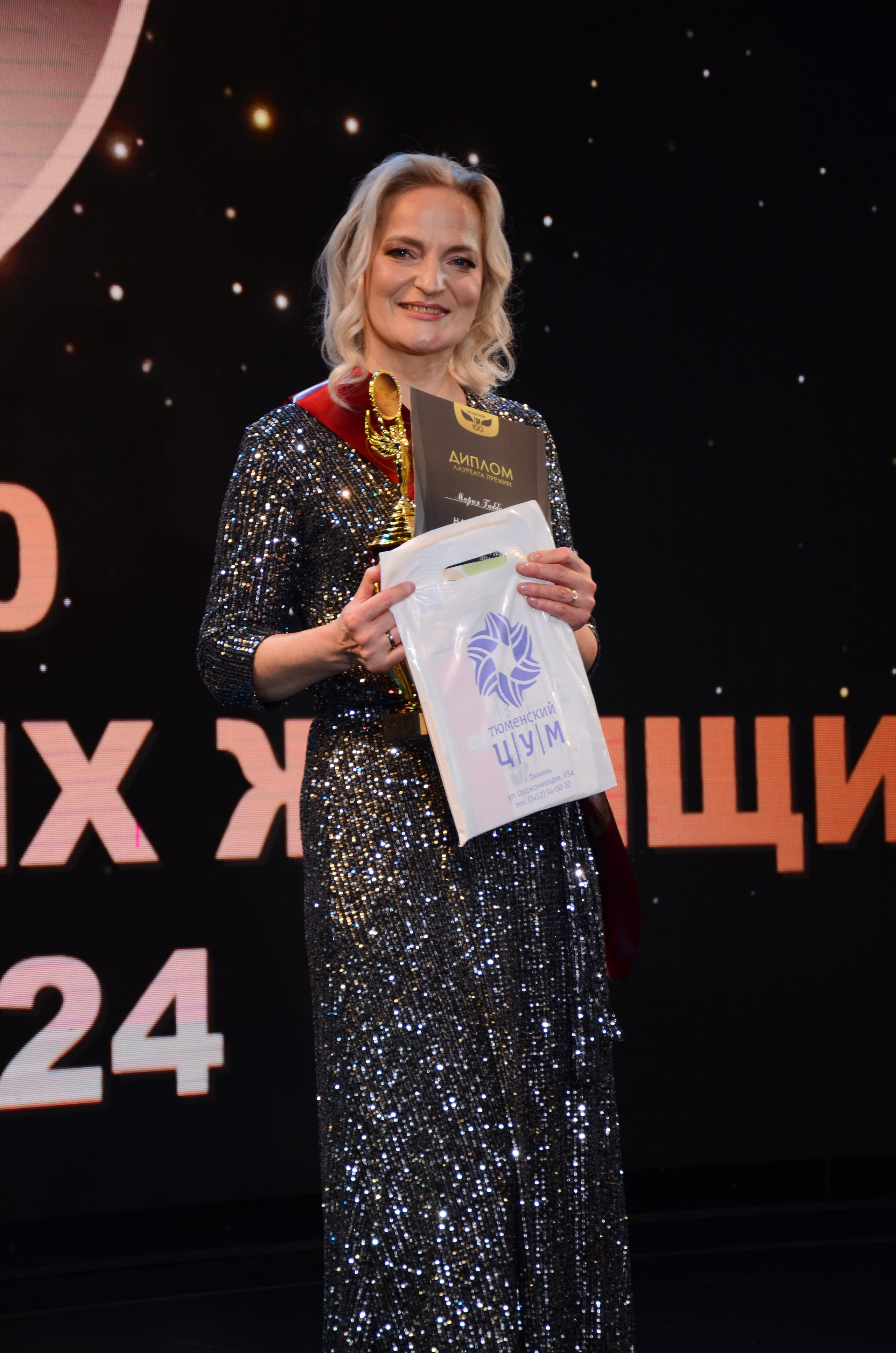 ТОП 100 Тюмень 2024. Фотограф Универсал в Новосибирске