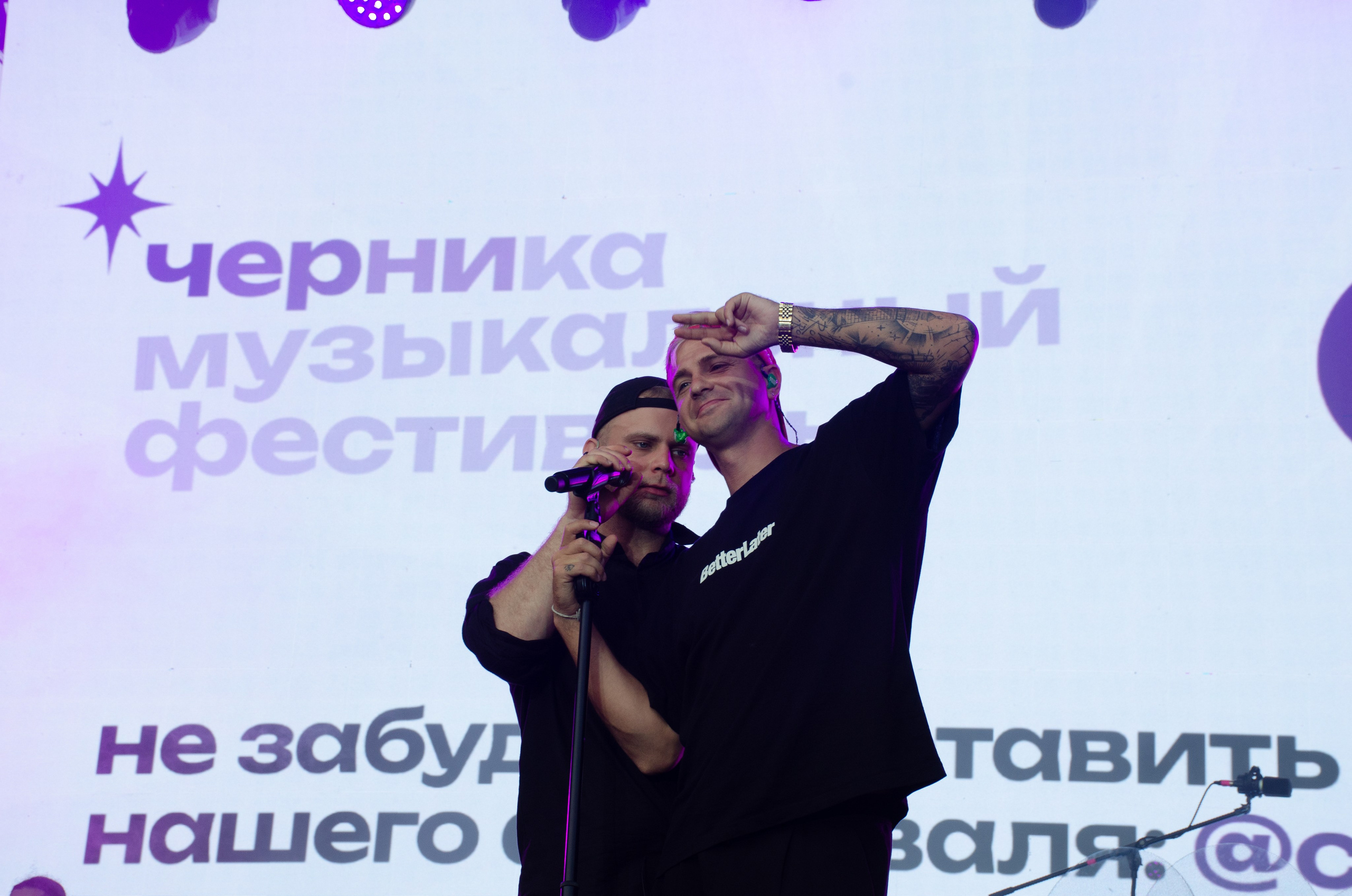 Черника Фест Ramil'. Фотограф Универсал в Новосибирске