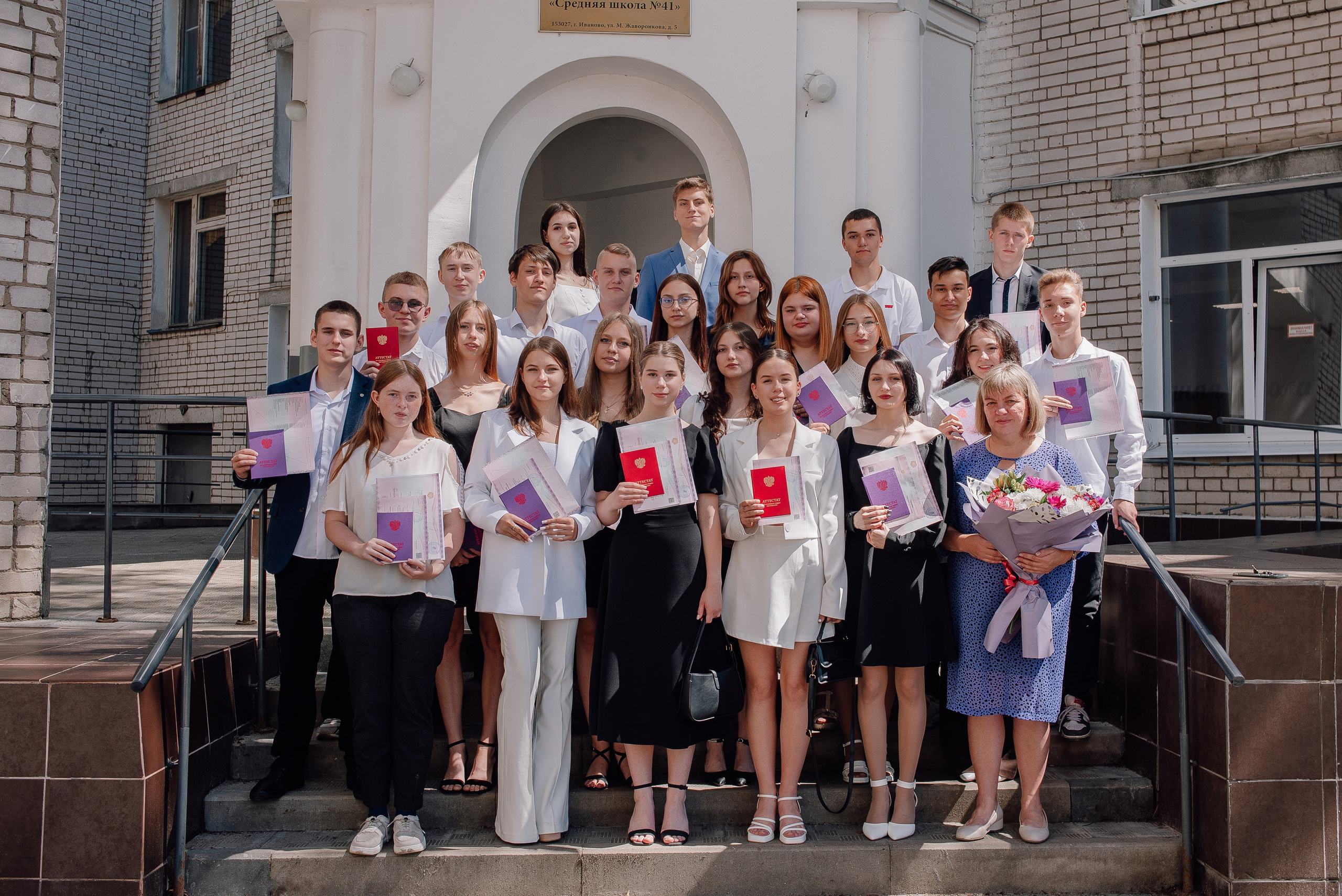 Репортаж выпускного. Семейный и детский фотограф Иваново Ксения Азаренкова