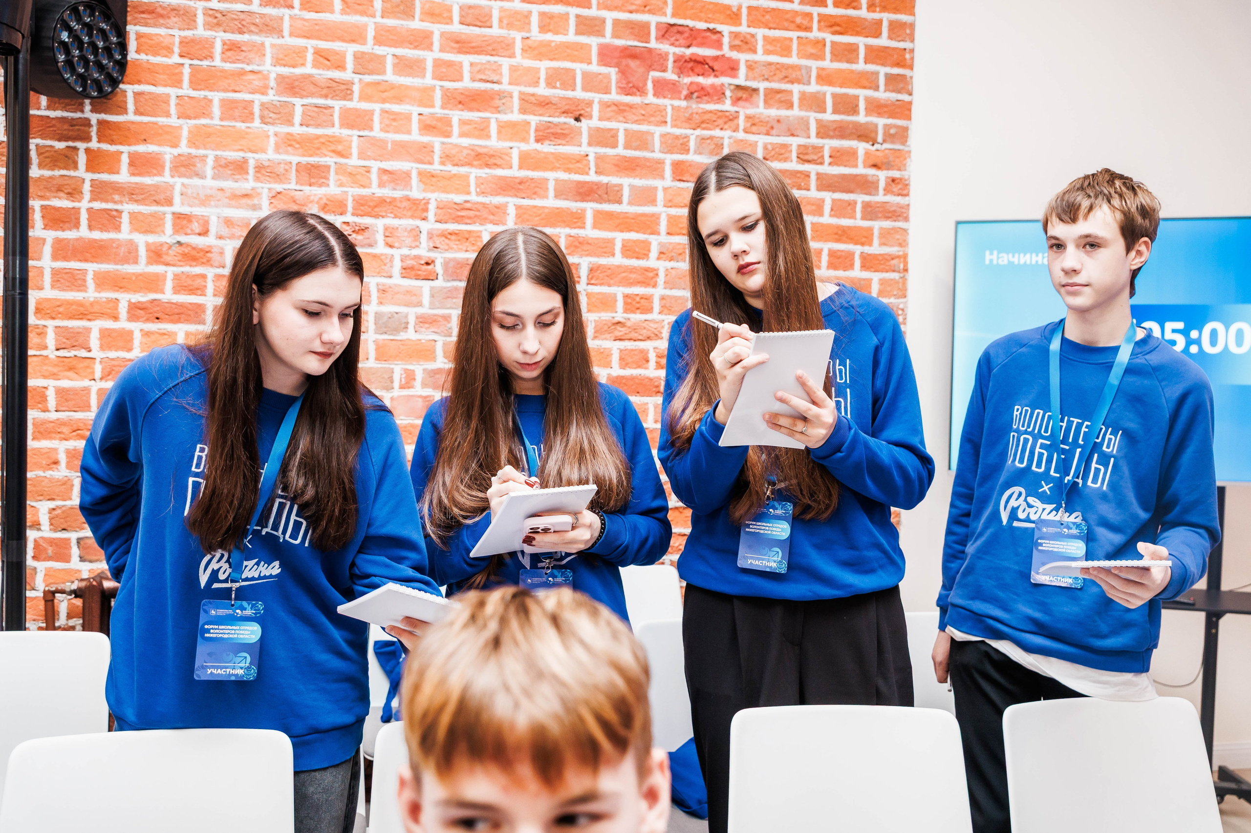 РЕГИОНАЛЬНЫЙ ФОРУМ ШКОЛЬНЫХ ОТРЯДОВ. ВОЛОНТЕРЫ ПОБЕДЫ. Фотограф Нижний Новгород Игнатьева Виктория