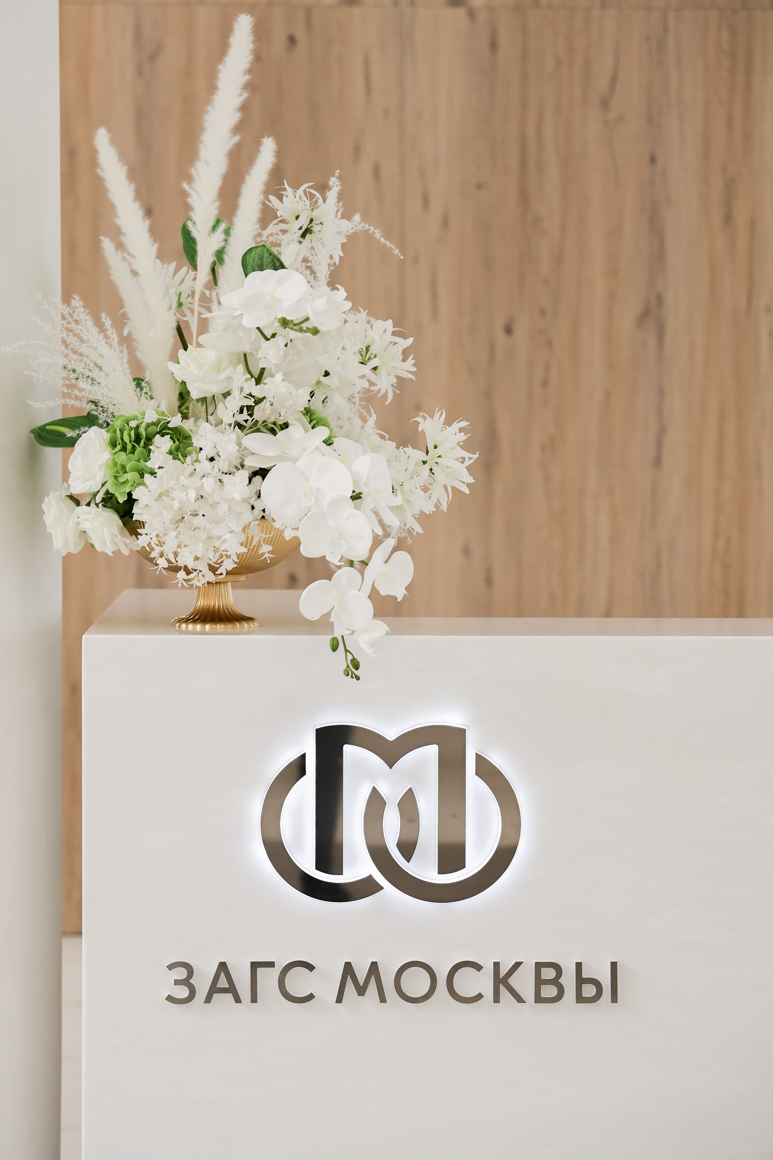 А&Д. Фотограф Антон Чупринин