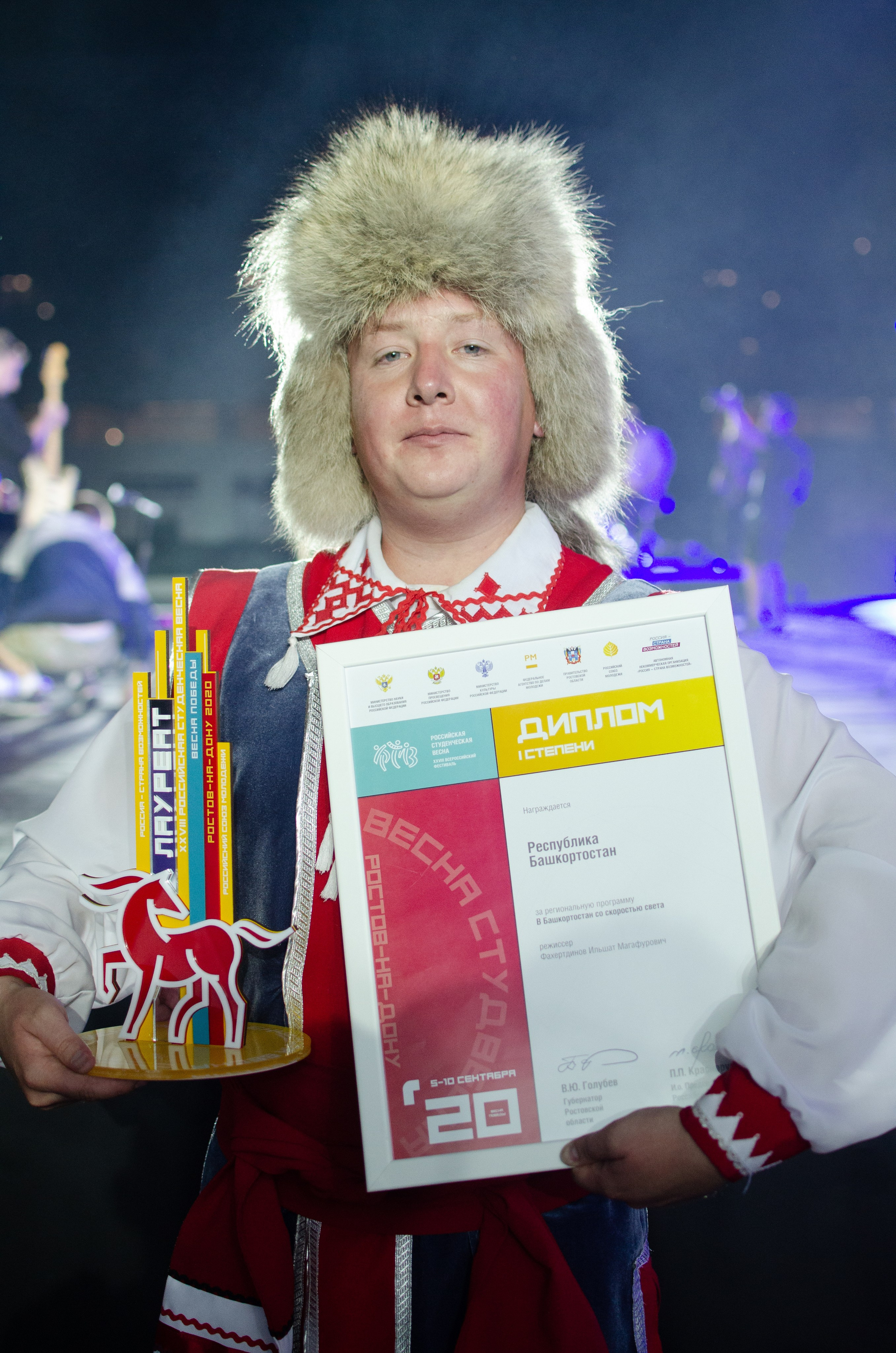 Российская студенческая весна 2020. Главная