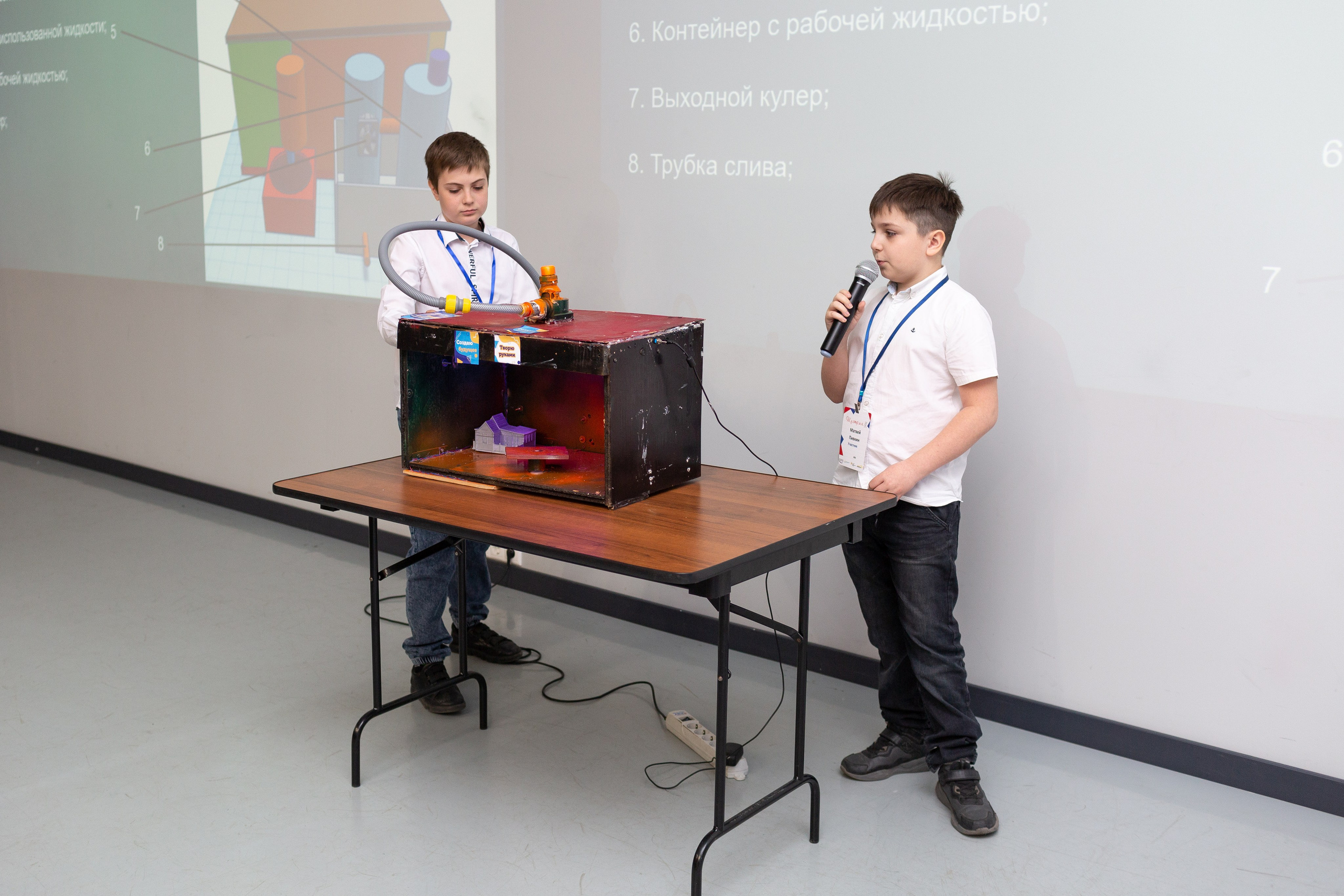 Шустрик. Главная