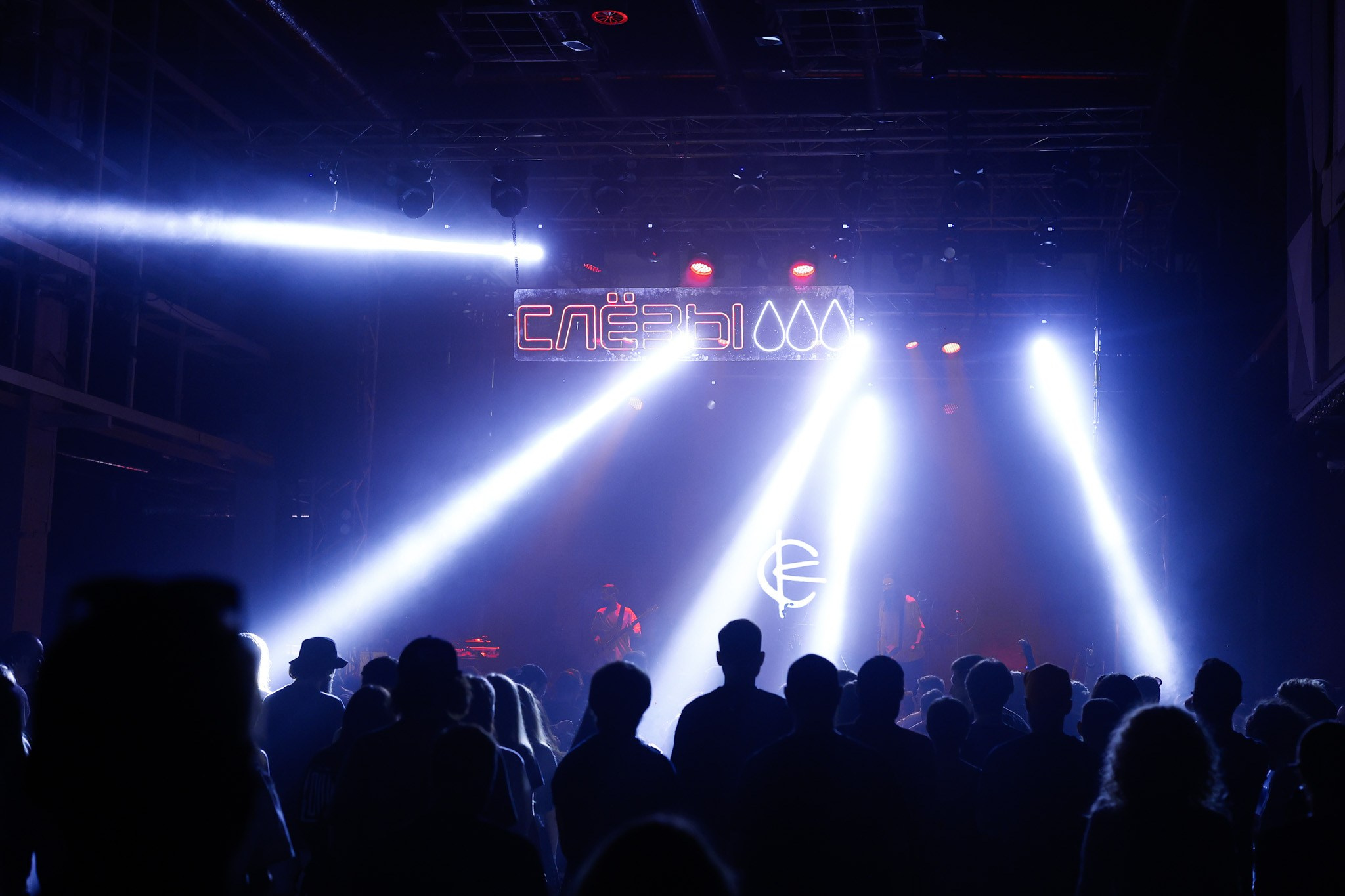 СЛЕЗЫ 3.0 @ГРАФИТ