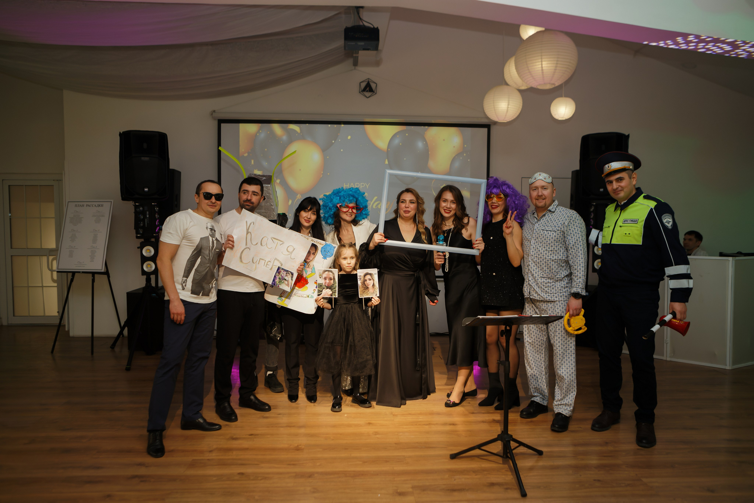 Юбилей Екатерины. Марина Шаймухаметова. Фотограф в Уфе