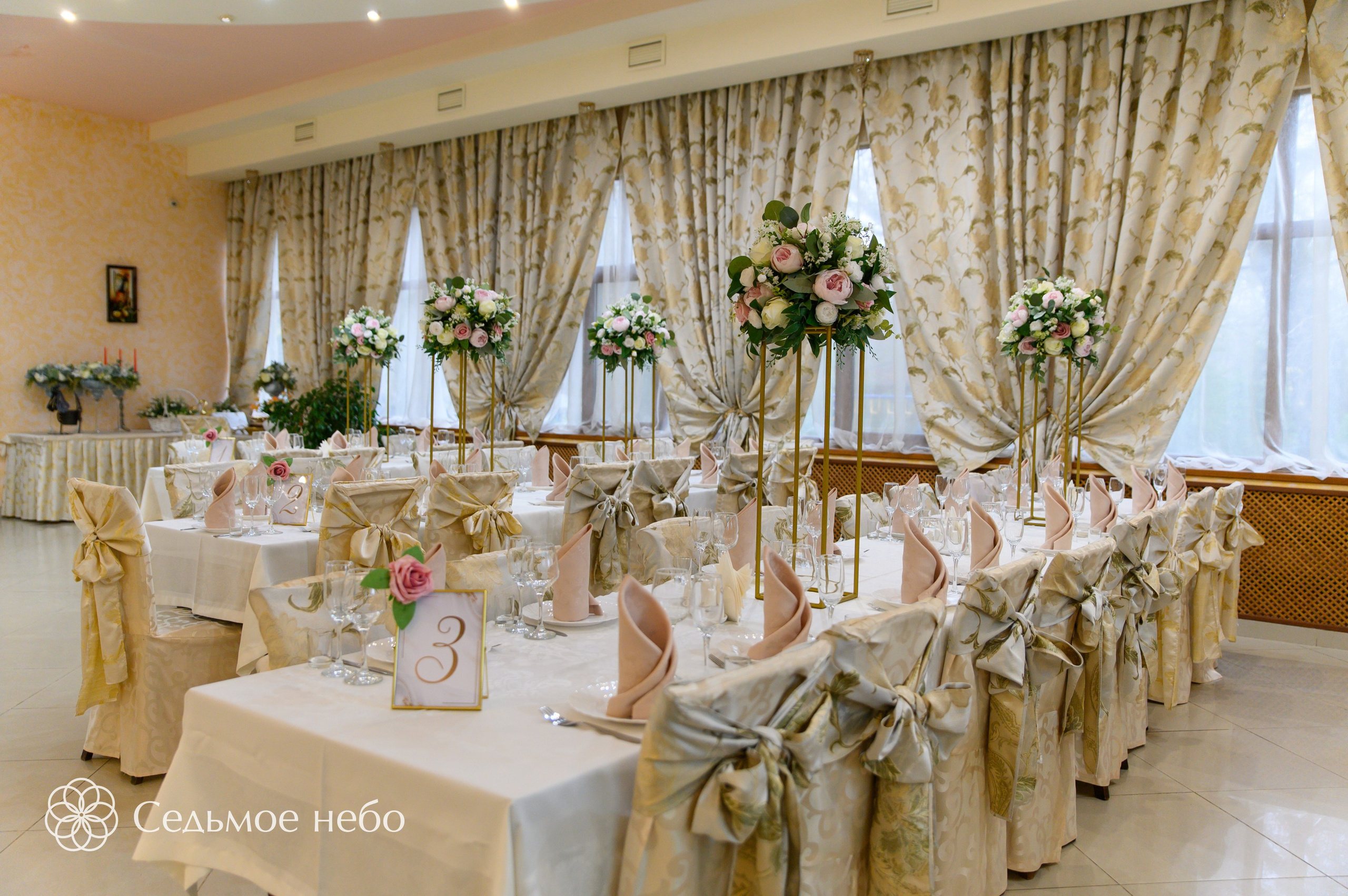 Николай & Анна. Студия декора Седьмое небо