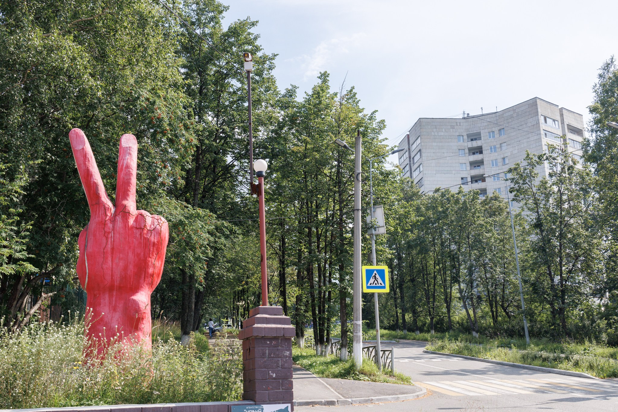 Среда. Марк Григорьев