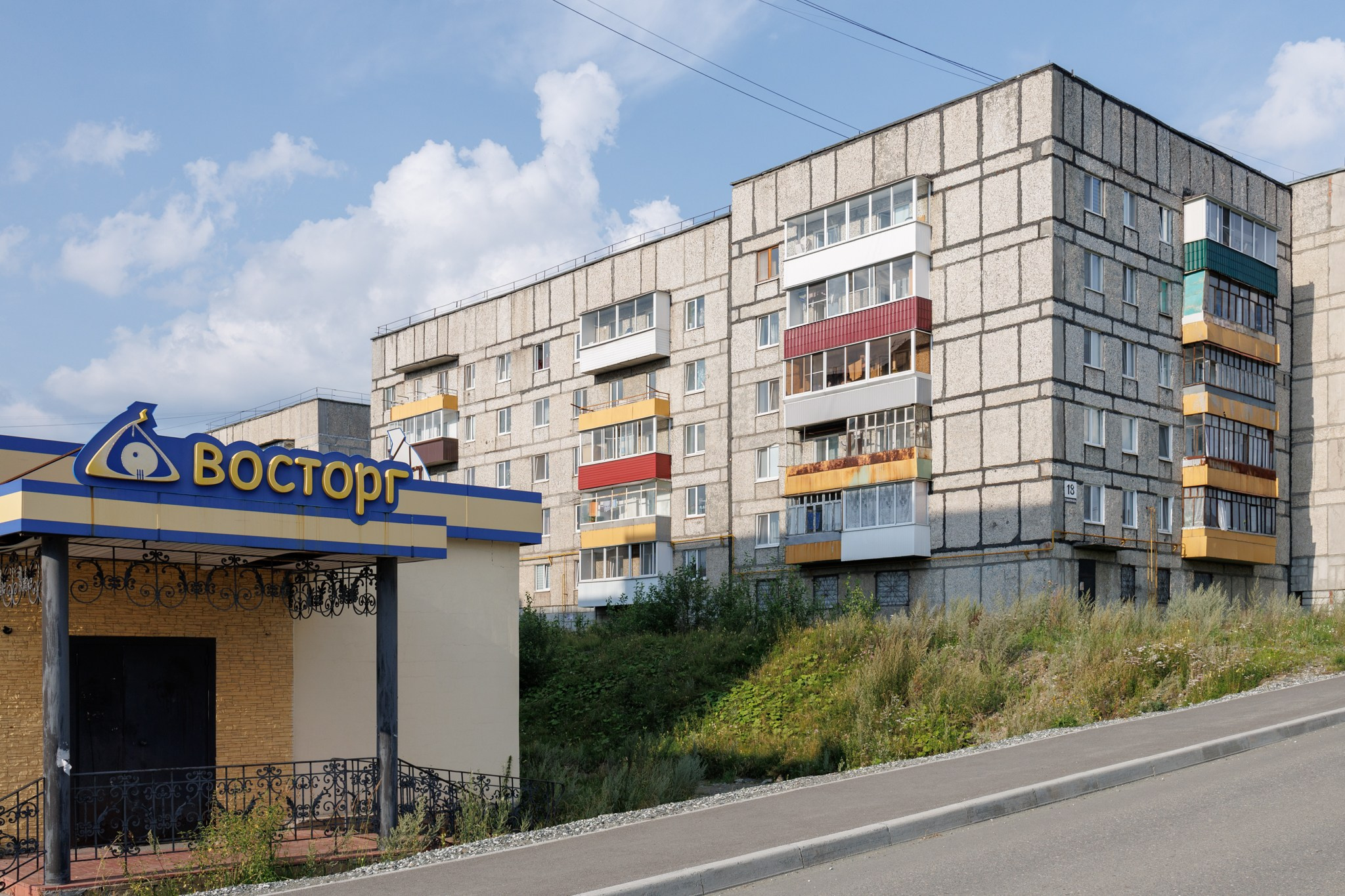 Среда. Марк Григорьев