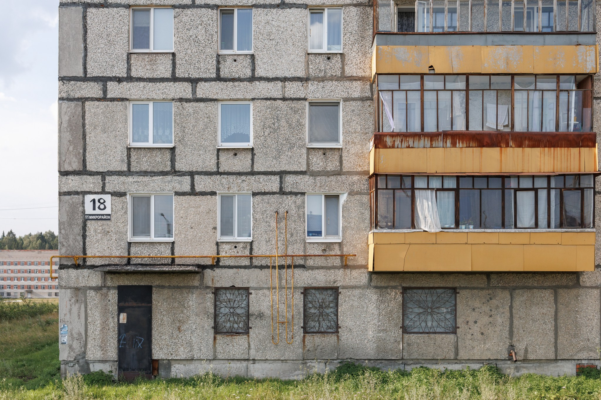 Среда. Марк Григорьев