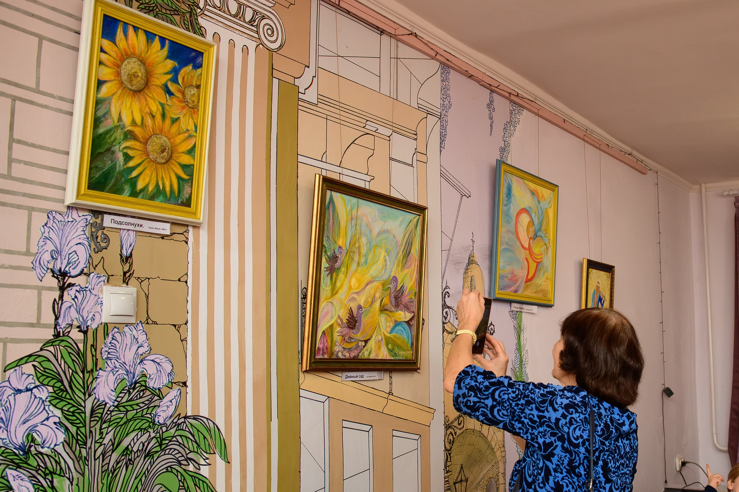 Выставка «Влюбленная в мир». Художница Татьяна Иванова-Гуляева. Фотограф Валерия Голубева (Миронова)