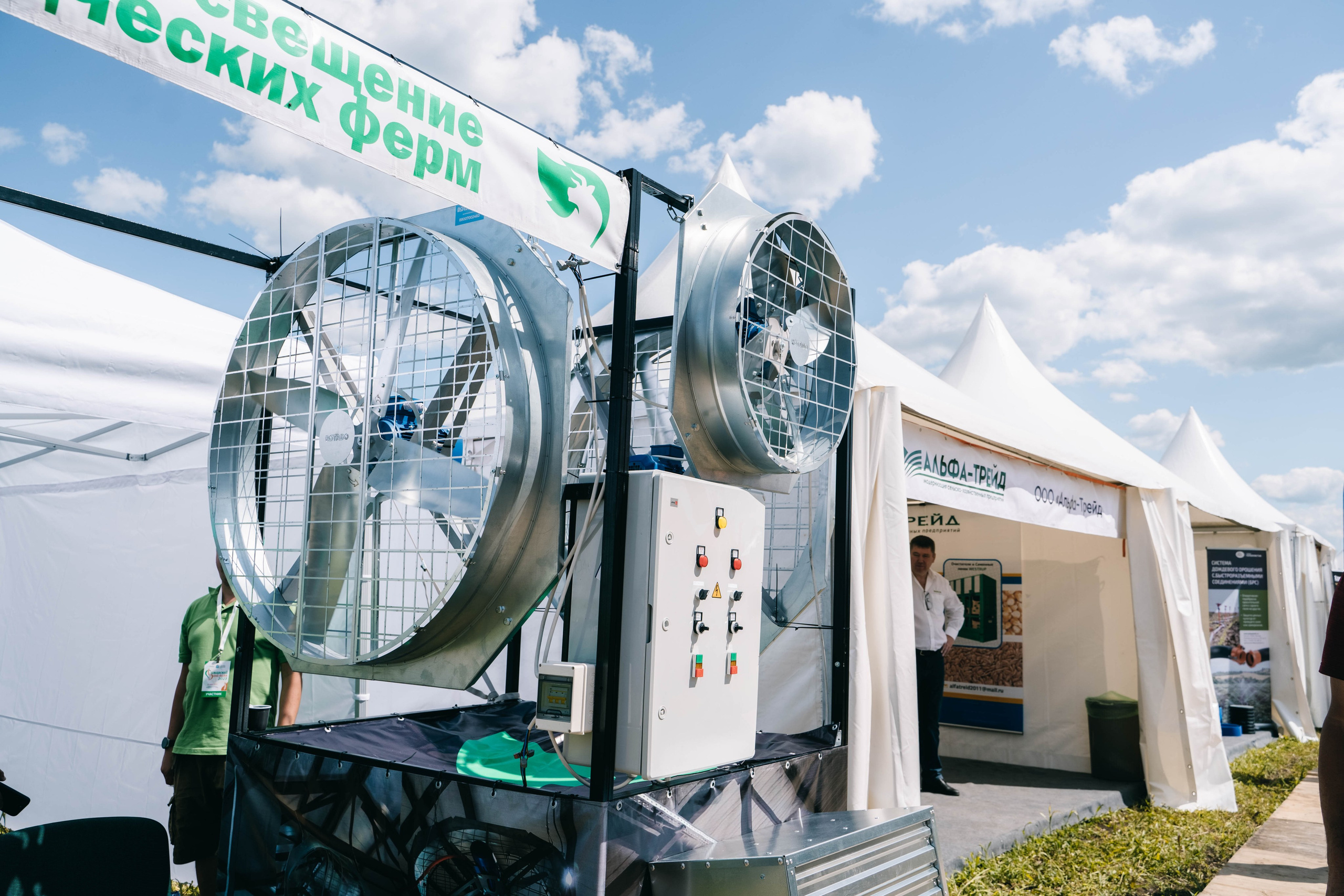 Фестиваль «Самарский день поля» в Угорье. Фотограф Сергей Логинов