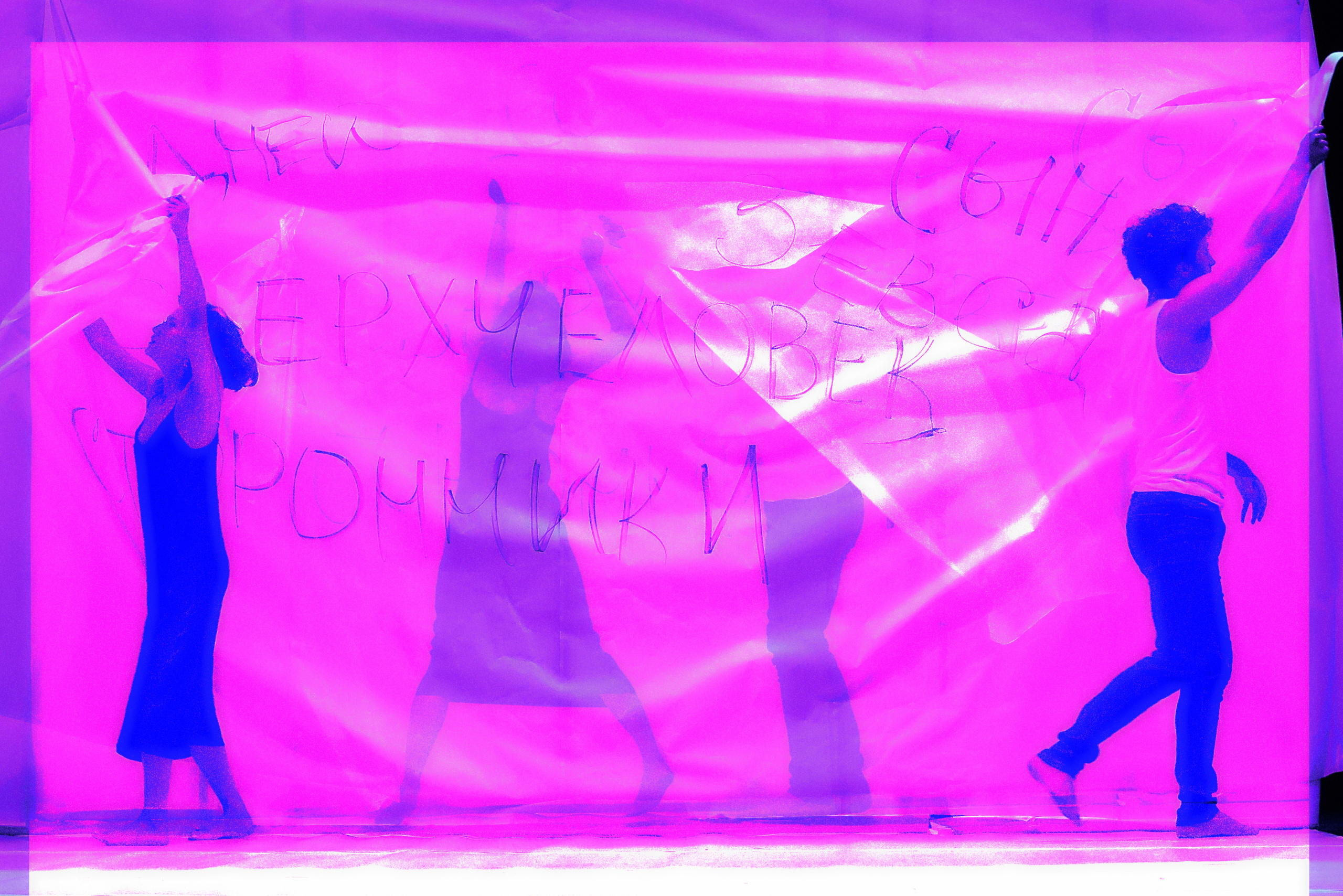 Портфолио «Театральная фотография». Наталья Алексеенко. Фотохудожник в Москве. Репортаж, портрет, стрит